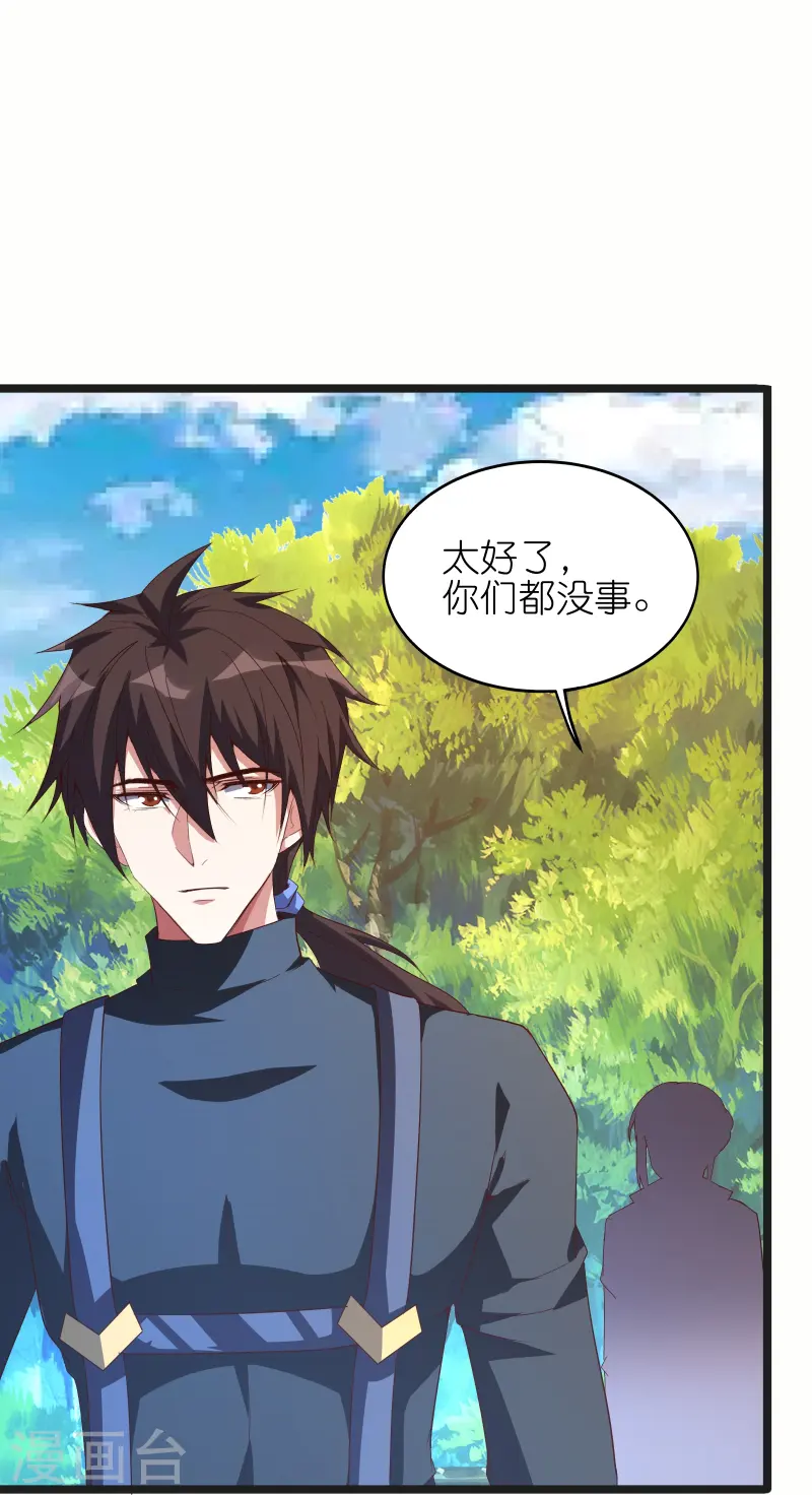 第68话 妹妹的力量-第75话