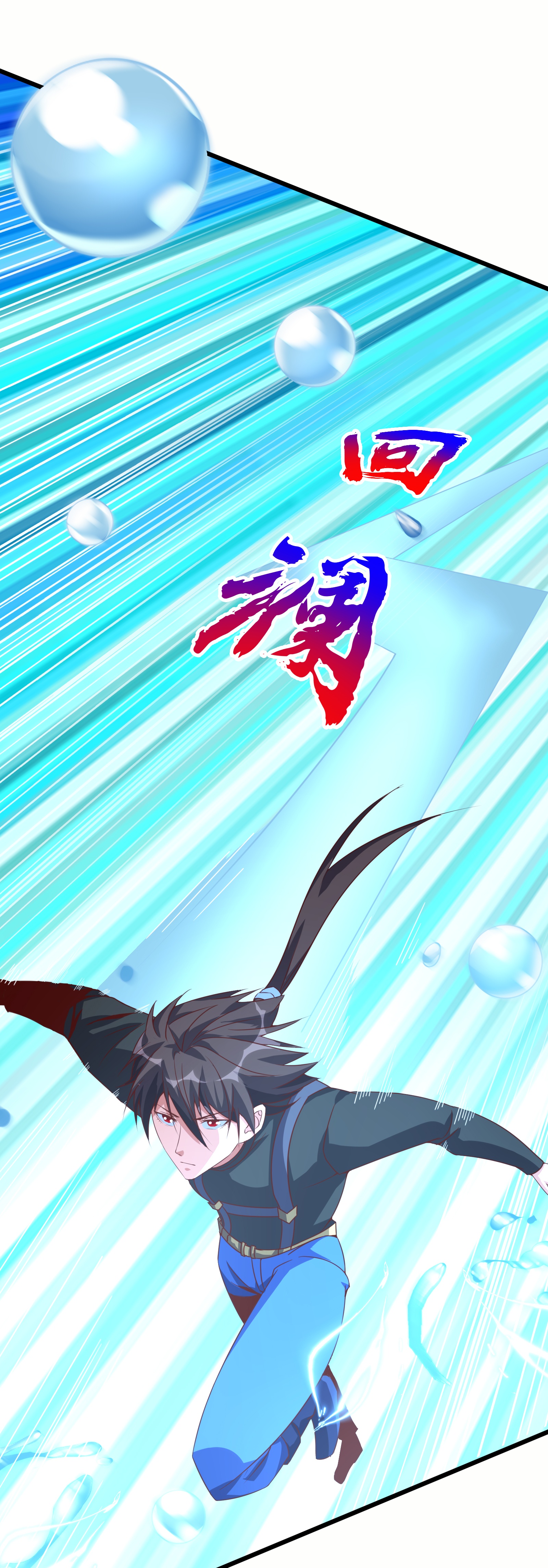 第71话 你是怎么知道我的？-第77话