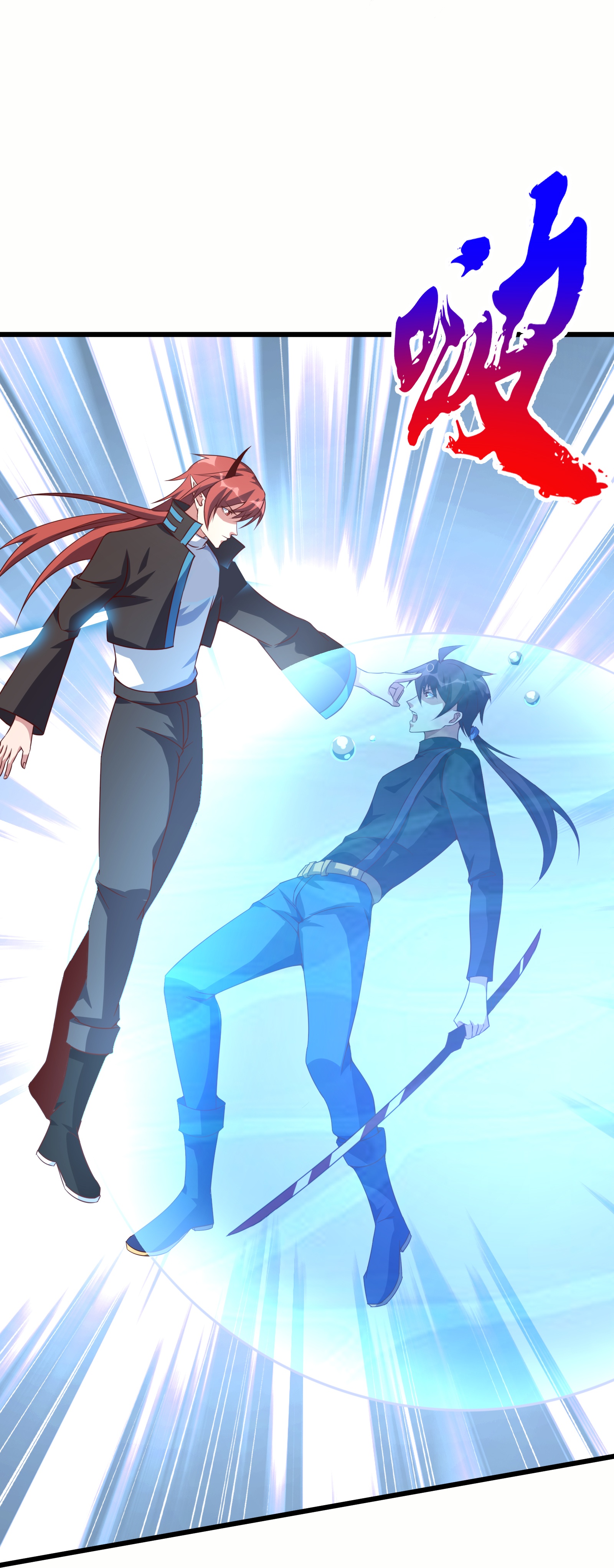 第71话 你是怎么知道我的？-第77话