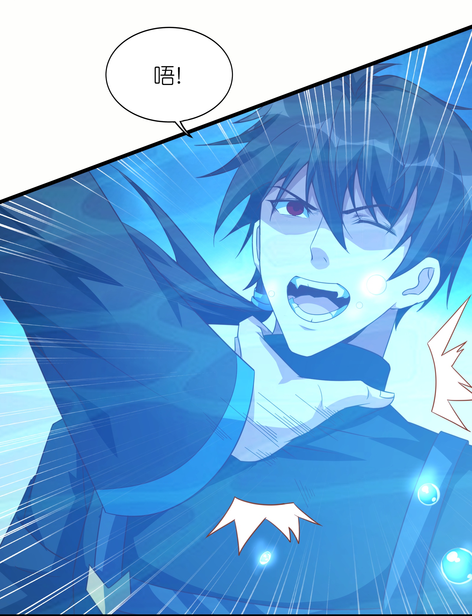 第71话 你是怎么知道我的？-第77话