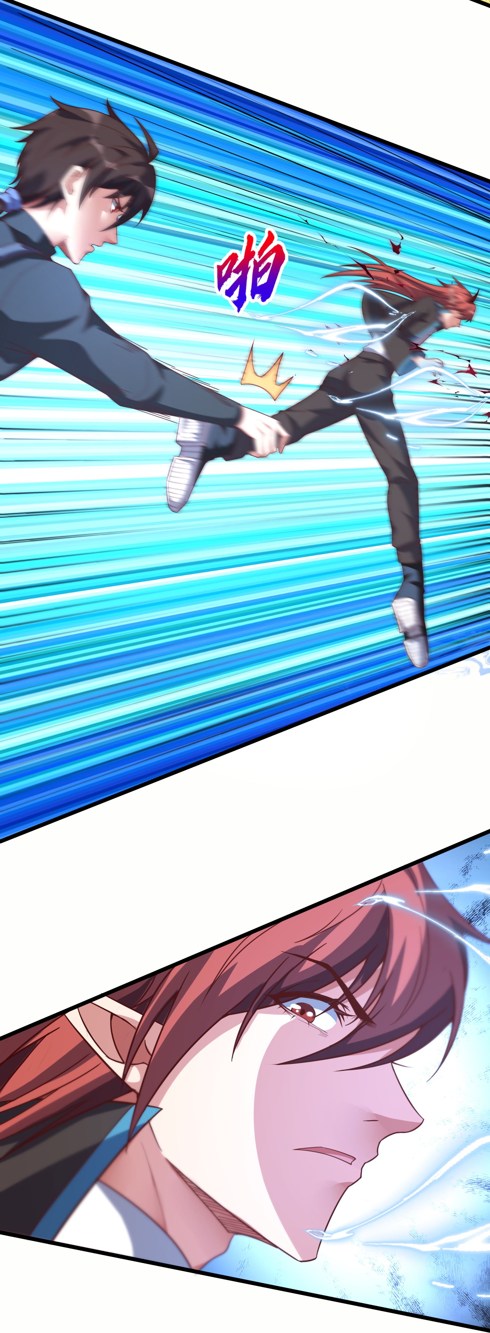 第71话 你是怎么知道我的？-第77话