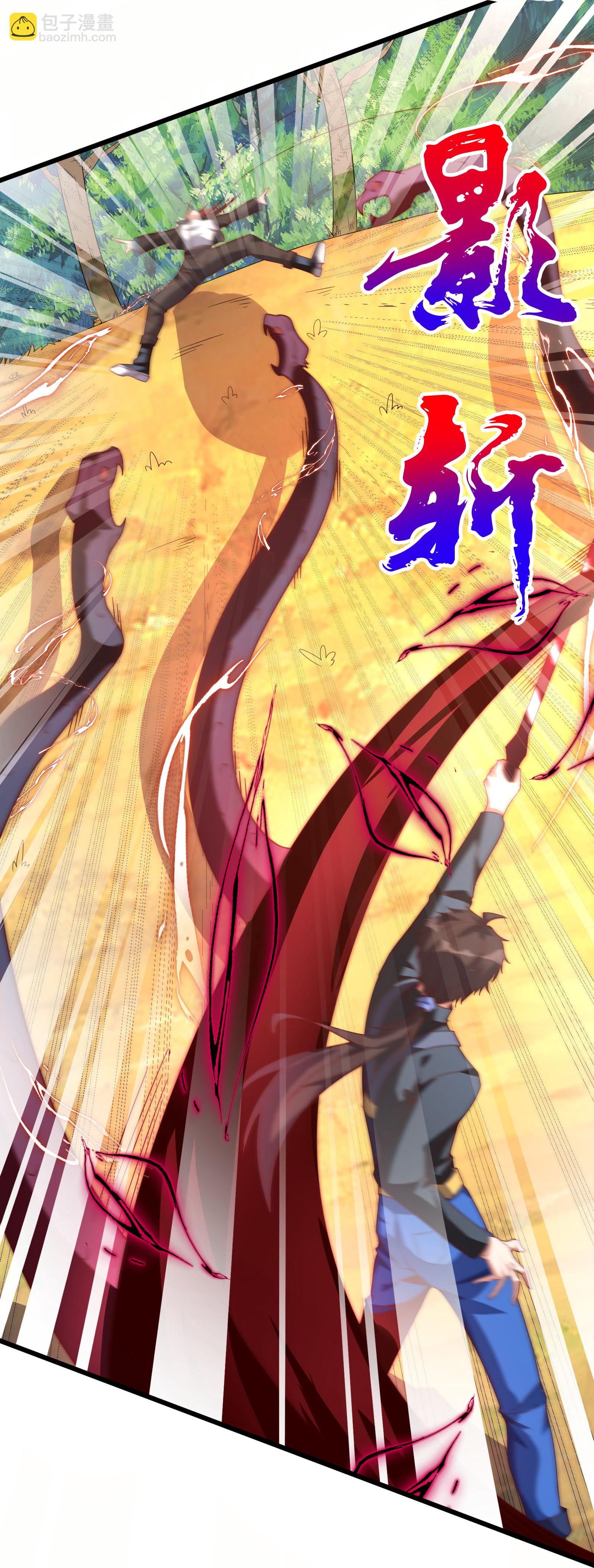 第71话 你是怎么知道我的？-第77话