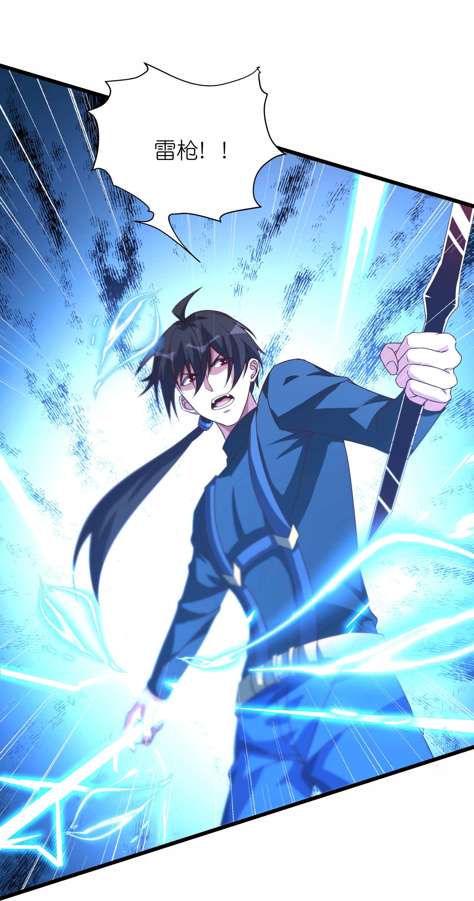 第71话 你是怎么知道我的？-第77话