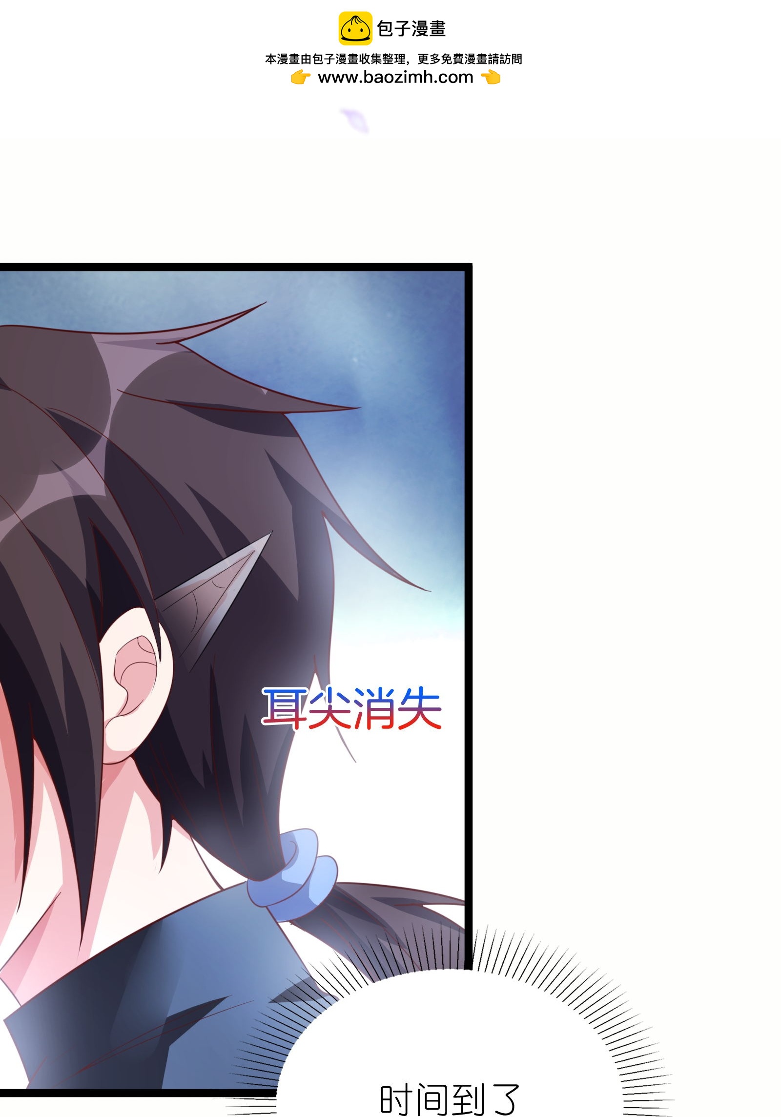 第73话 援军到达！-第79话