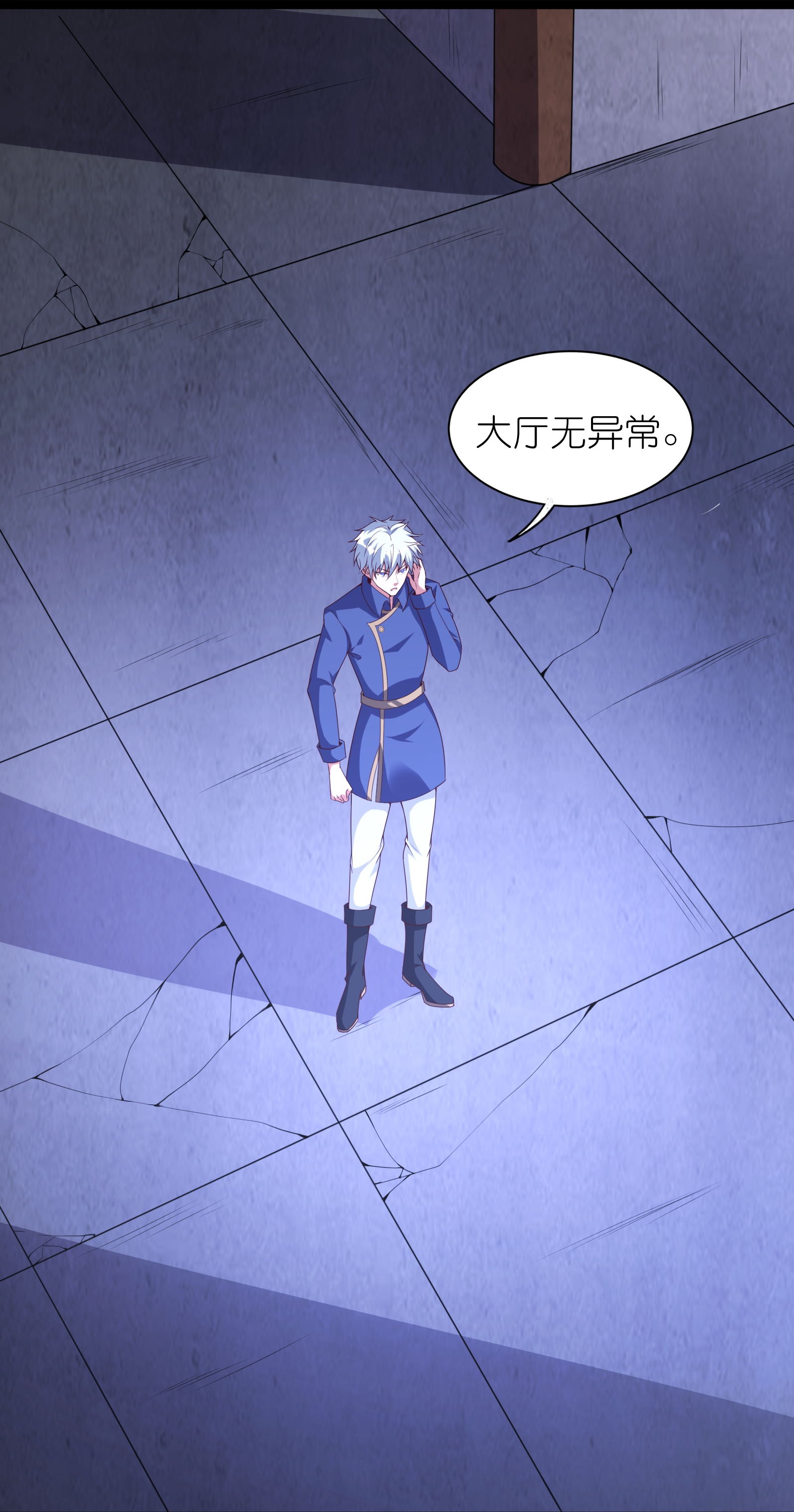 第73话 援军到达！-第79话