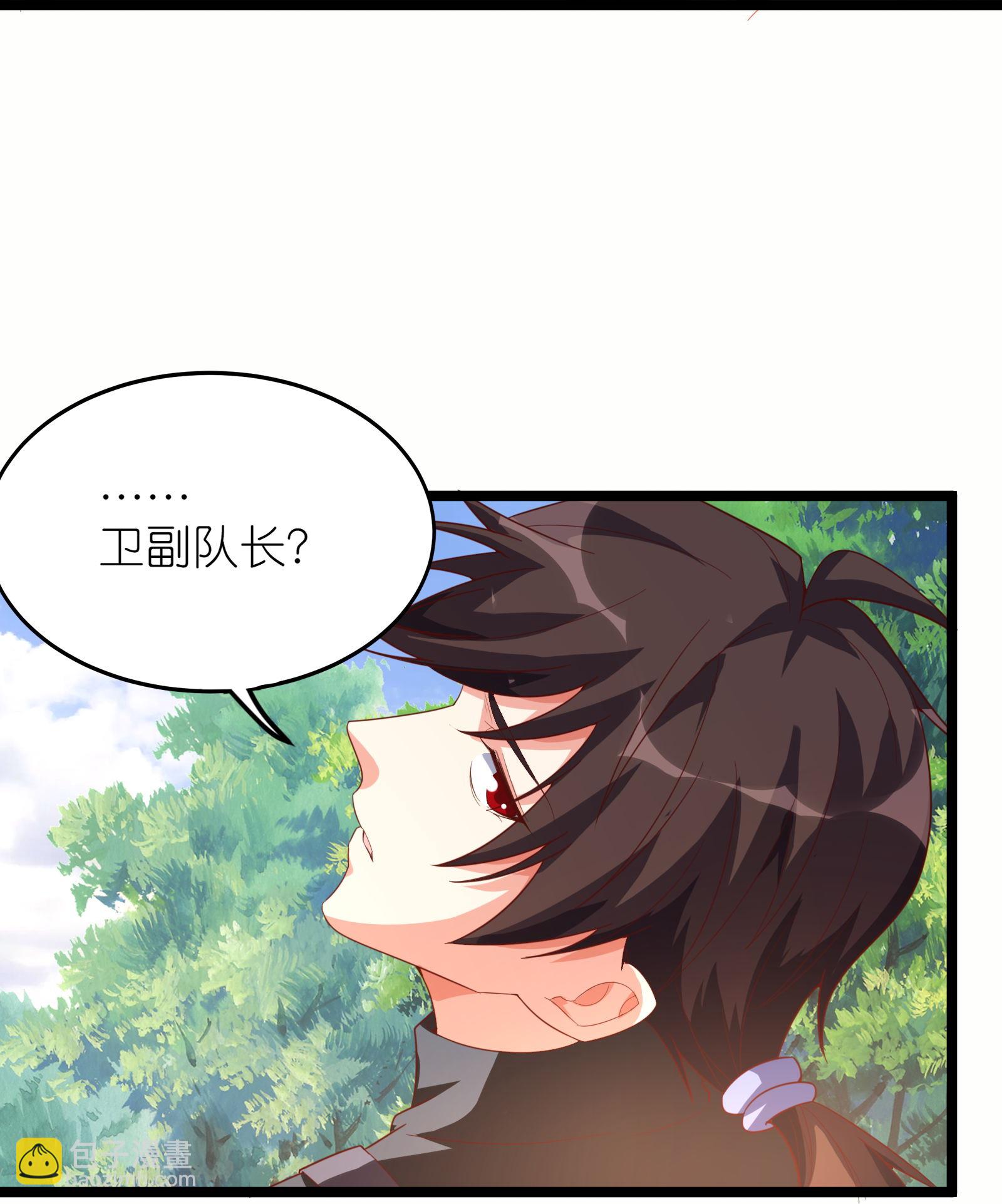 第73话 援军到达！-第79话