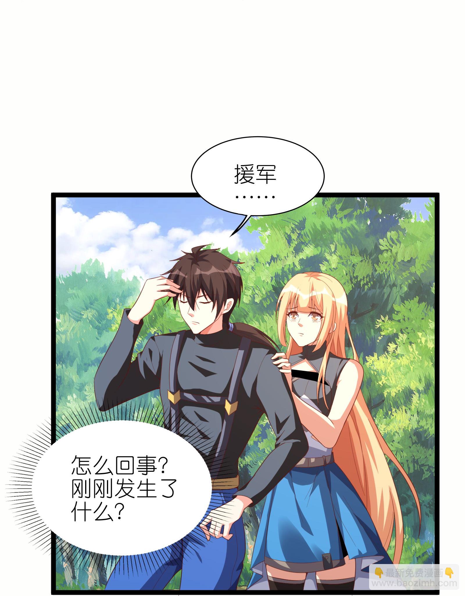 第73话 援军到达！-第79话