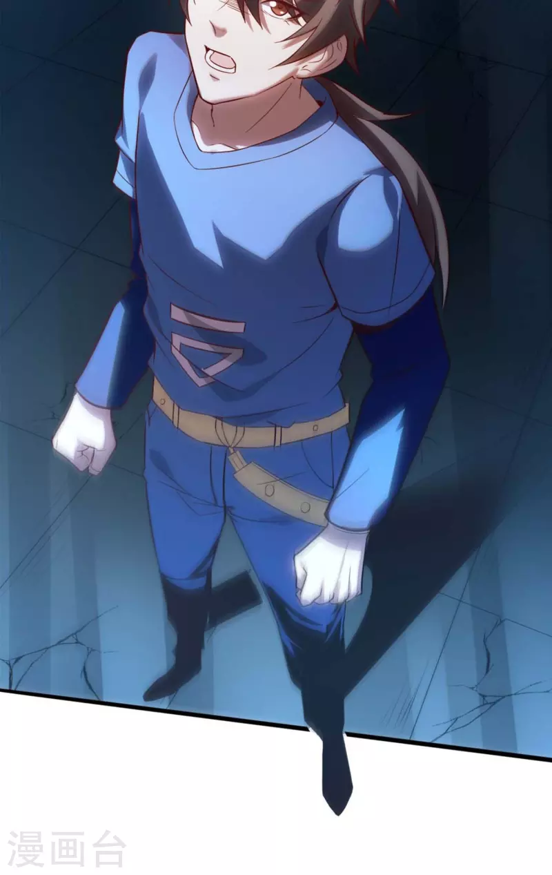 第6话 星兽巨蜥！(1/2)-第9话