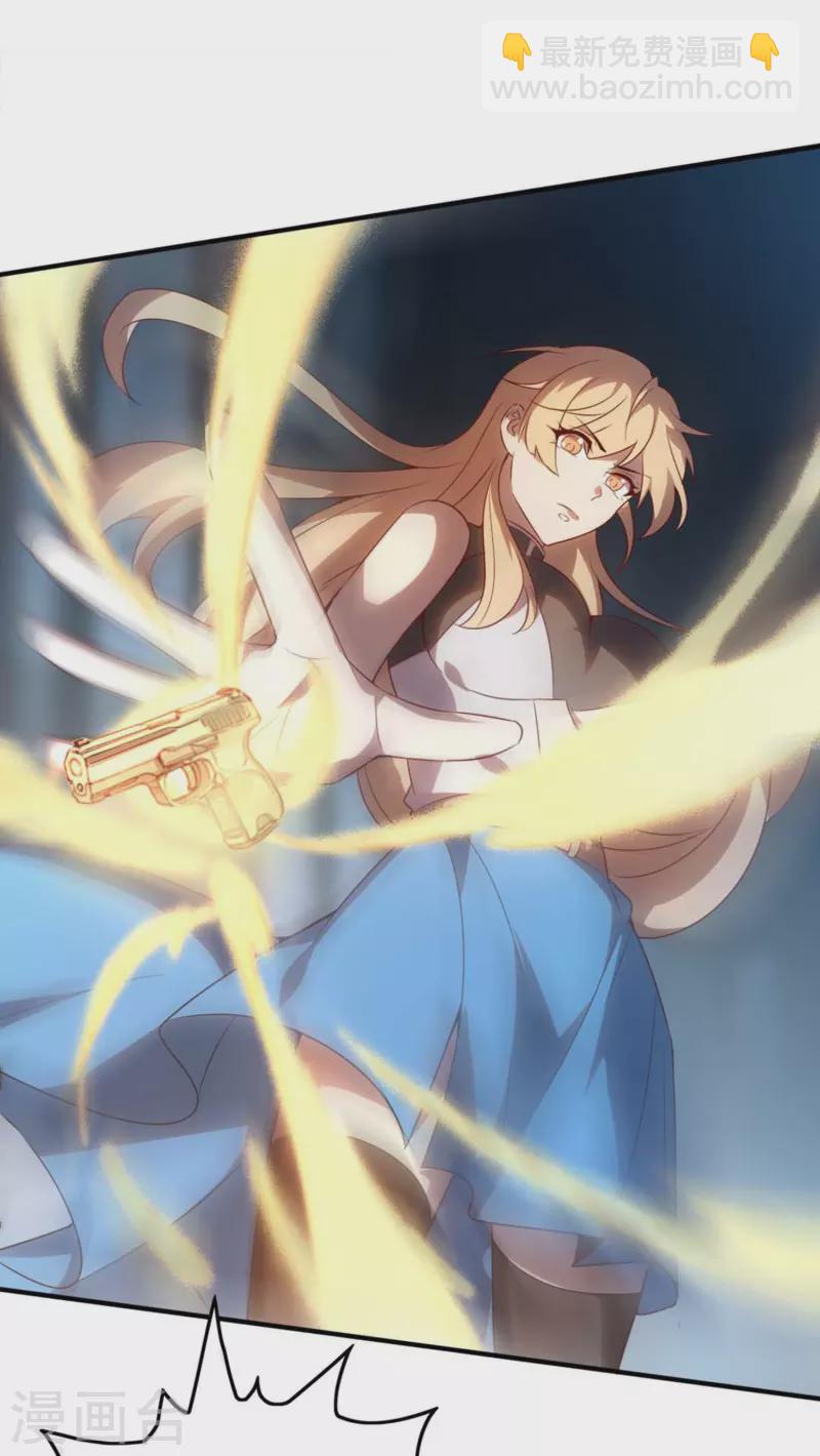 第6话 星兽巨蜥！(1/2)-第9话