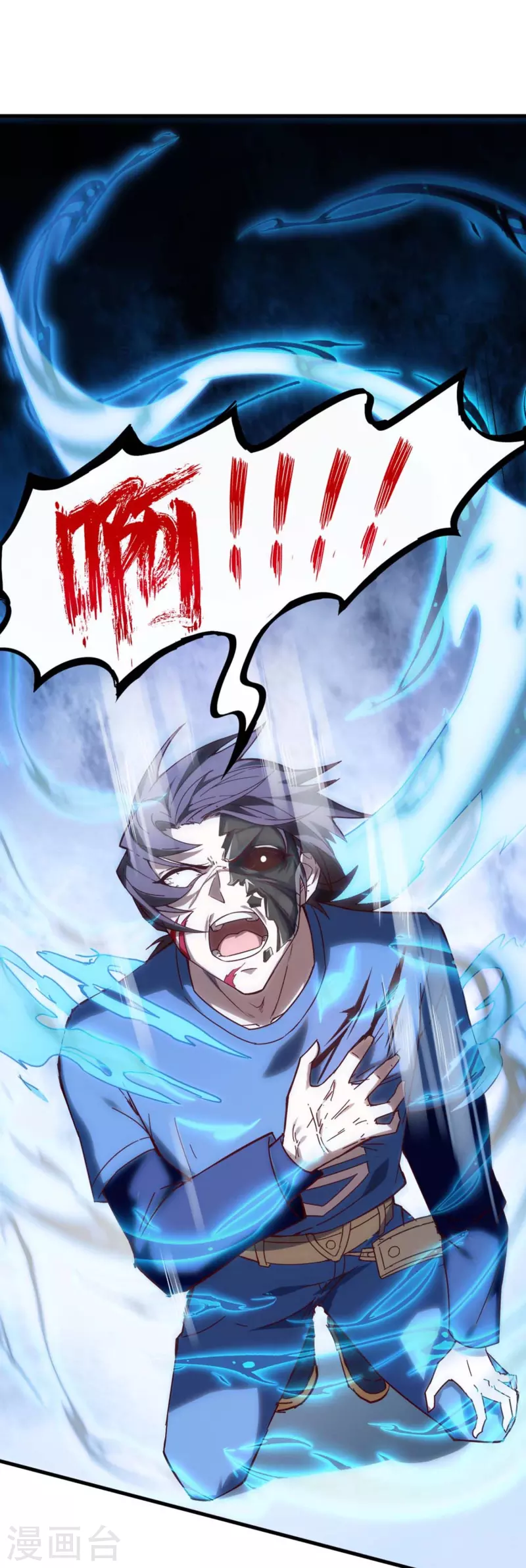 第6话 星兽巨蜥！(1/2)-第9话