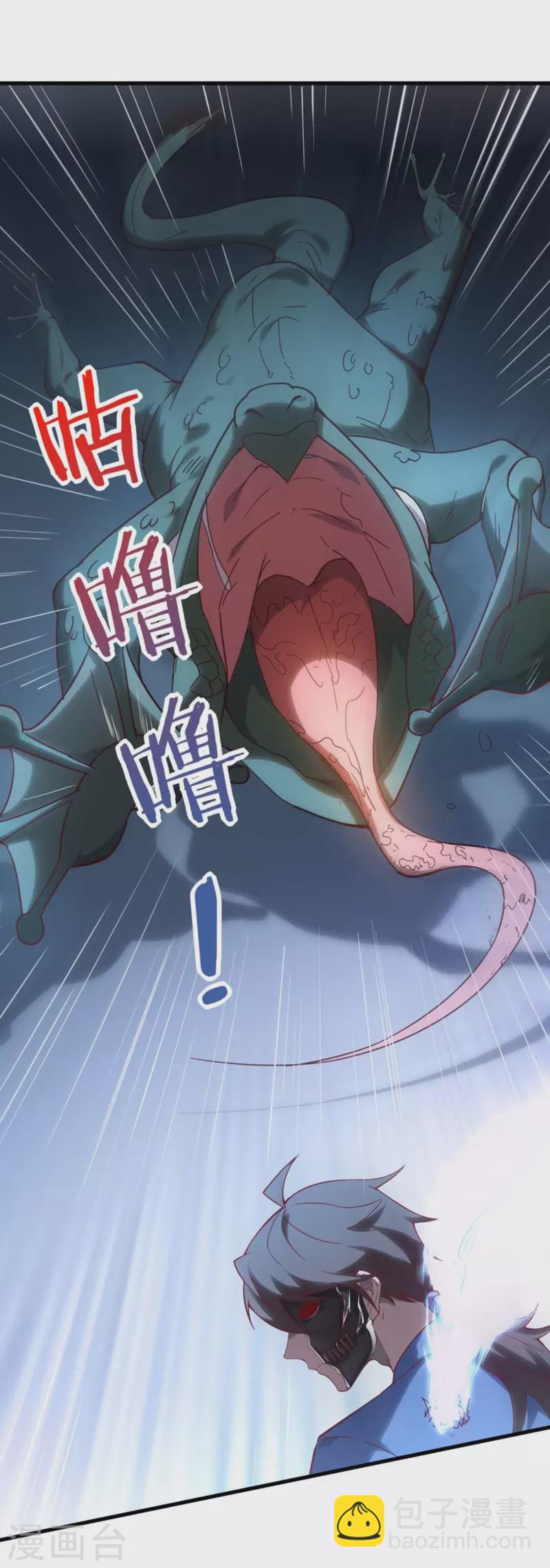 第6话 星兽巨蜥！(1/2)-第9话