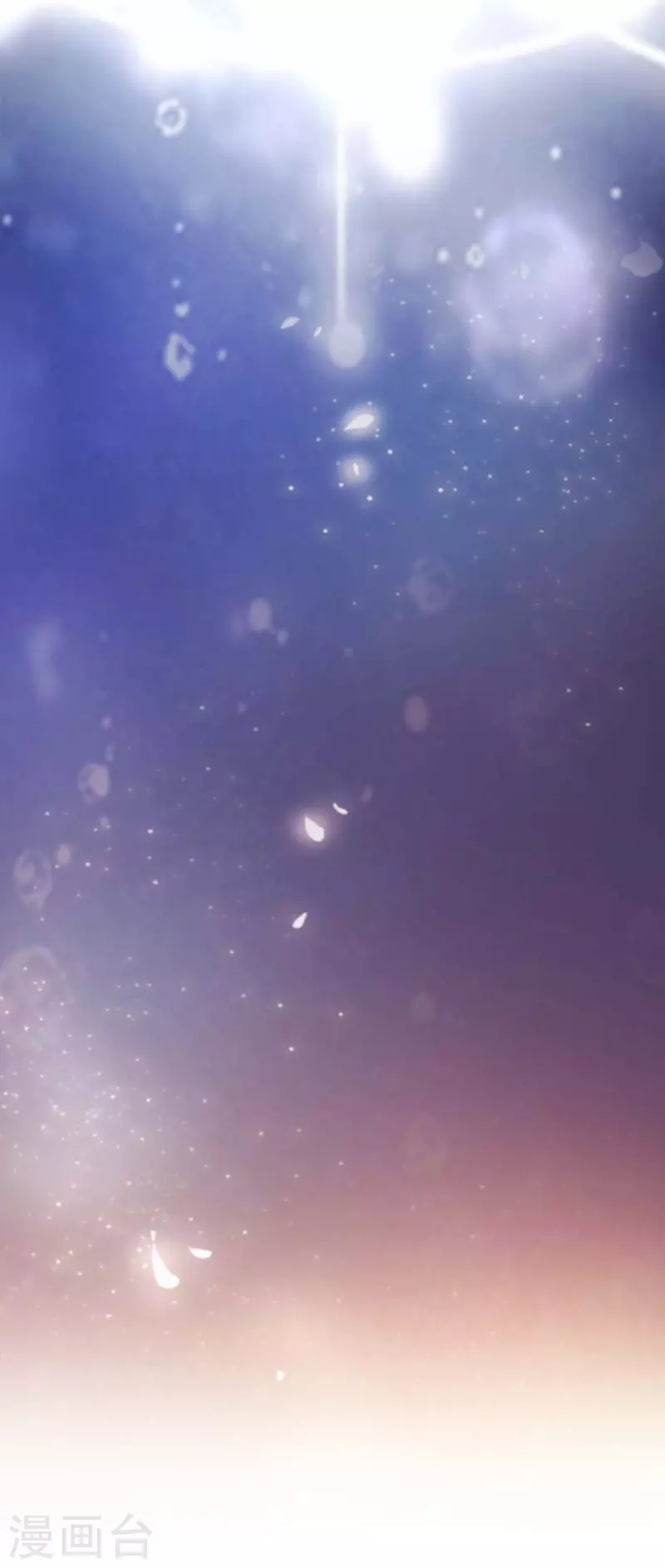 第6话 星兽巨蜥！(1/2)-第9话