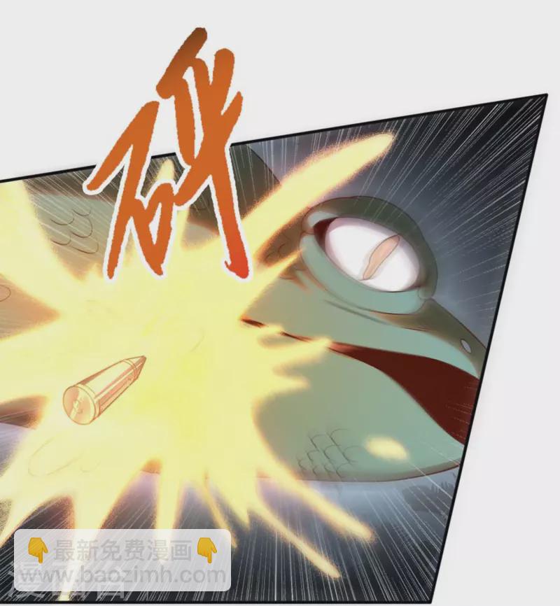 第6话 星兽巨蜥！(1/2)-第9话