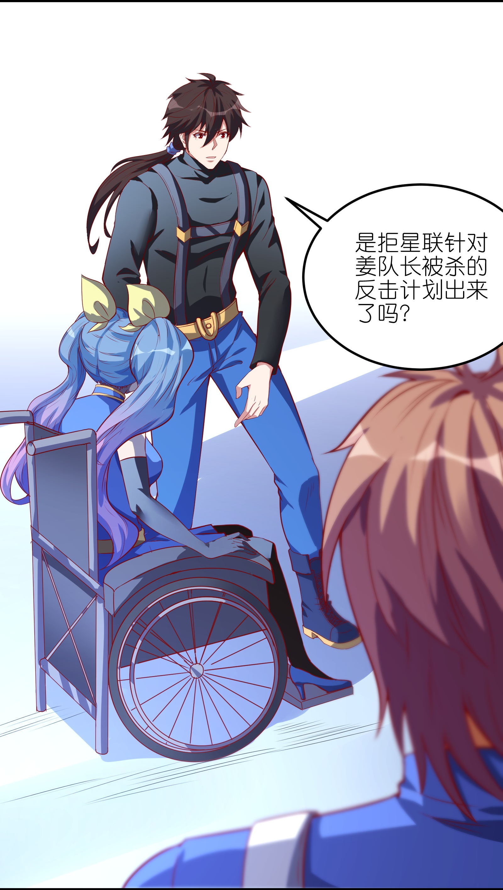 第75话 异能者大赛-第81话