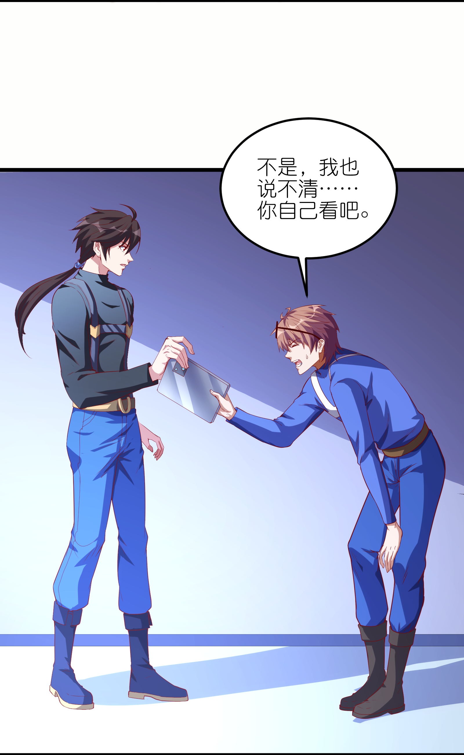 第75话 异能者大赛-第81话