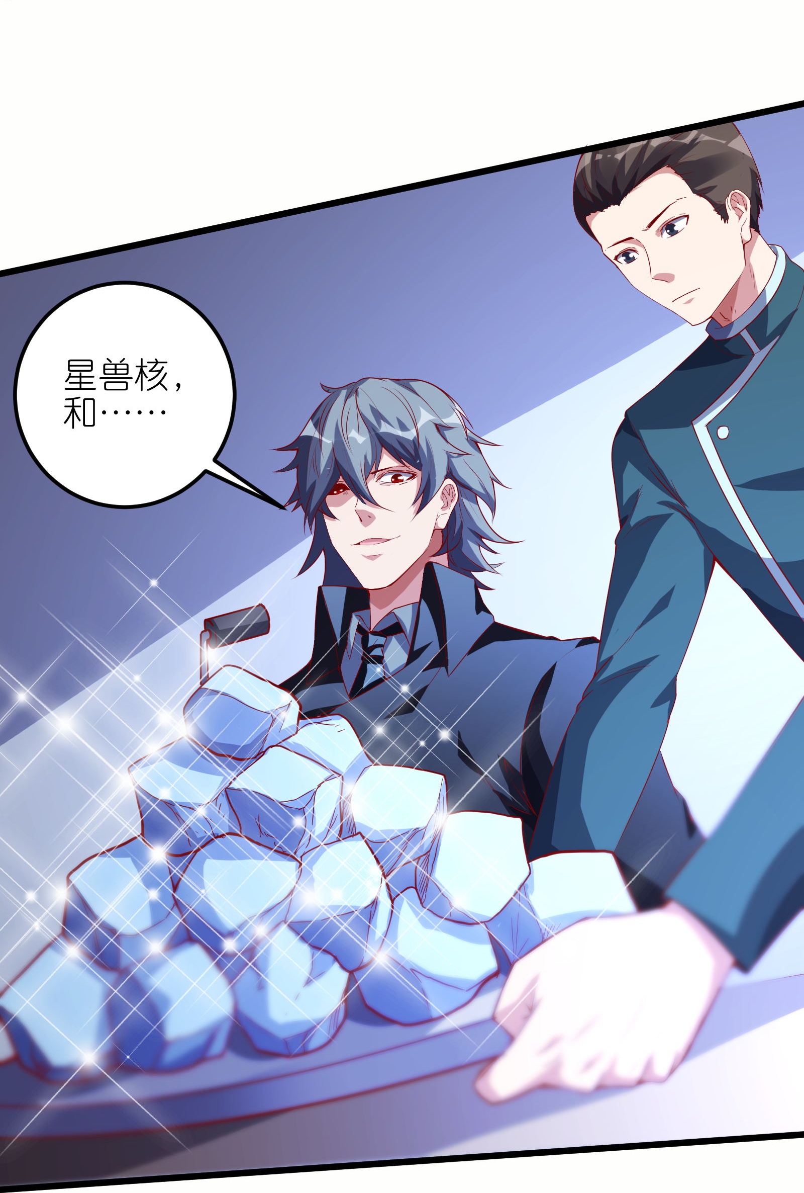 第75话 异能者大赛-第81话