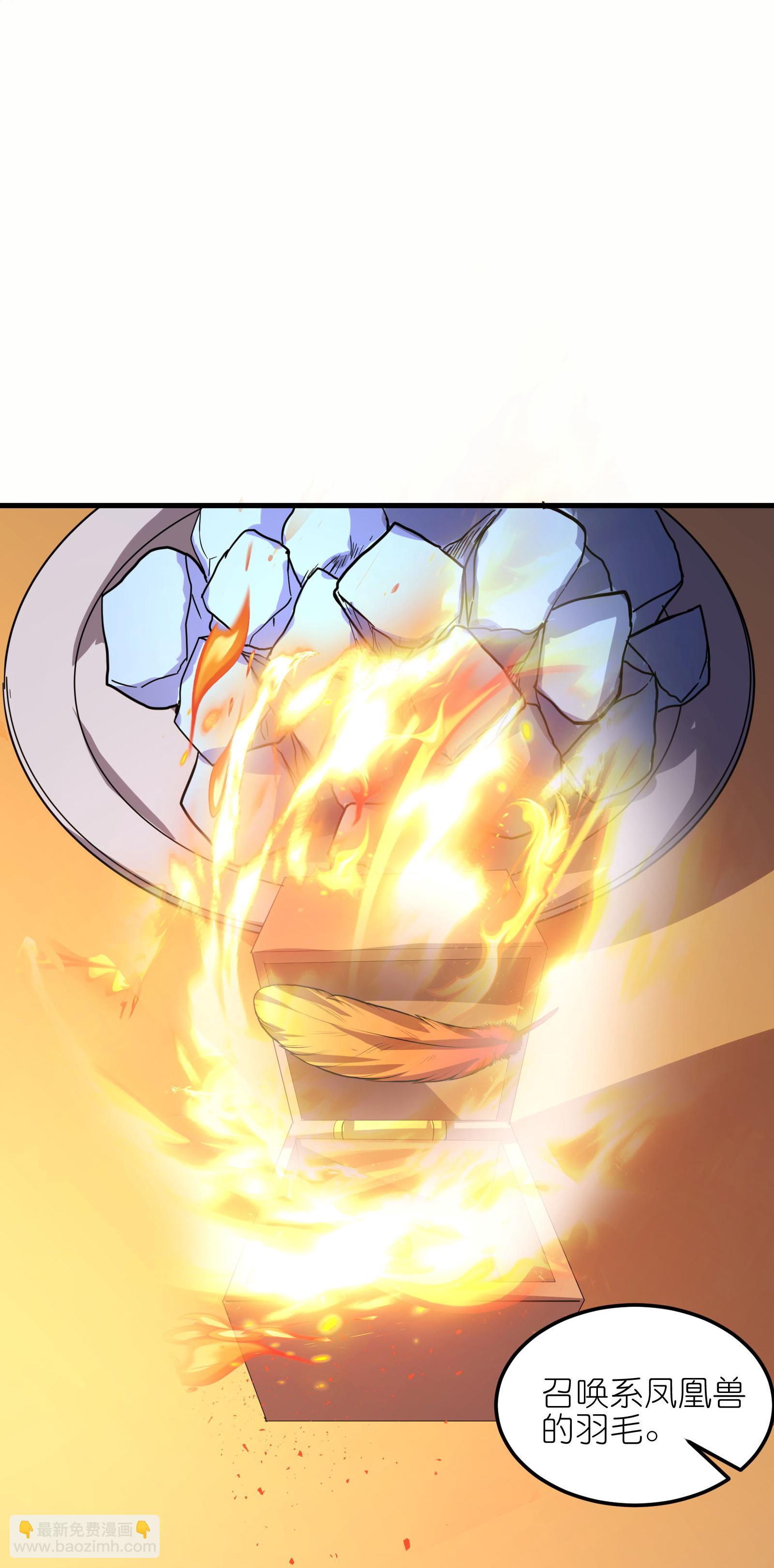 第75话 异能者大赛-第81话