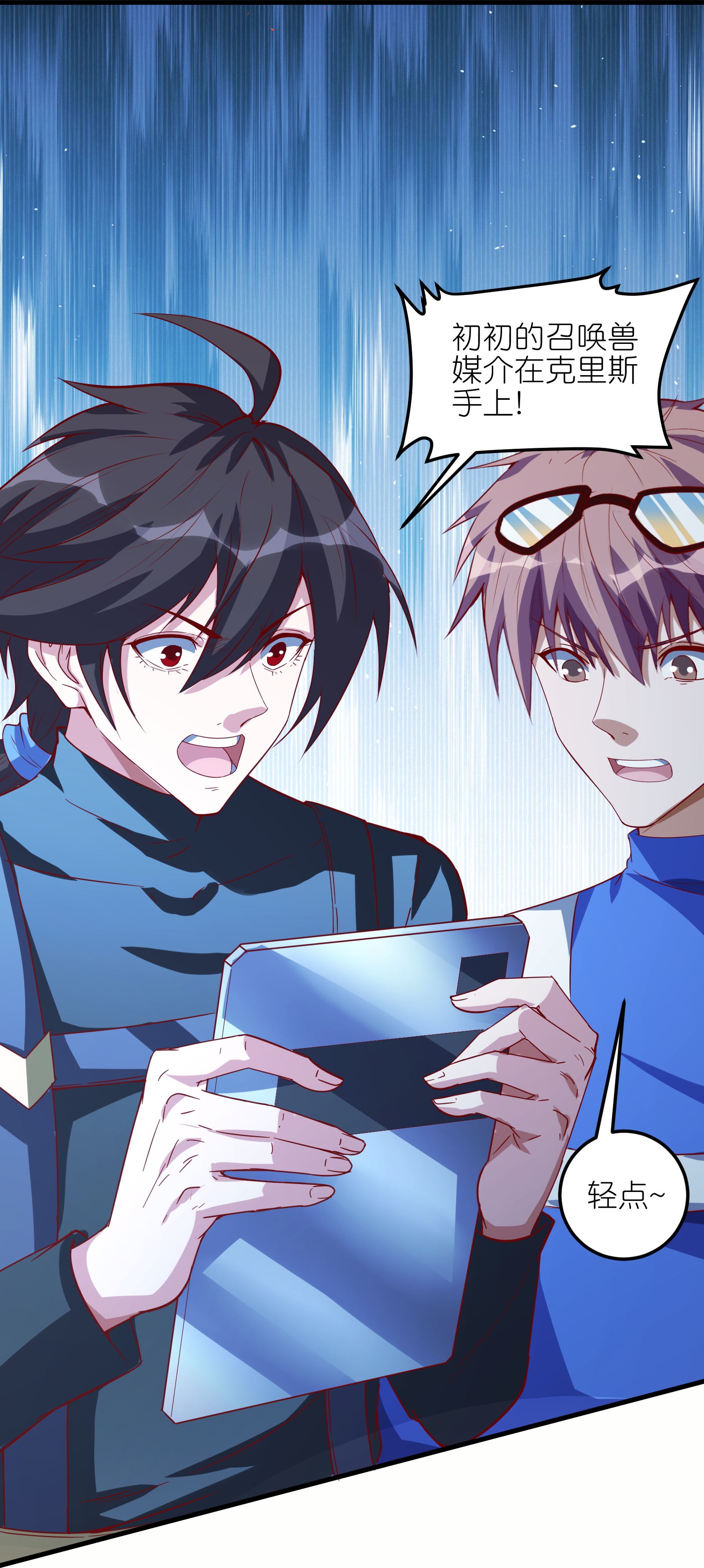 第75话 异能者大赛-第81话