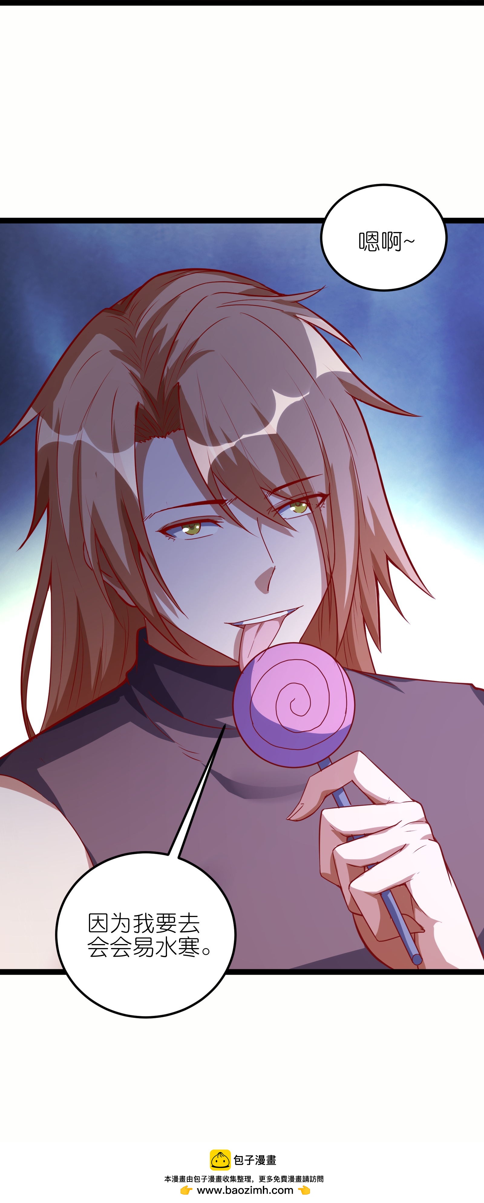 第75话 异能者大赛-第81话