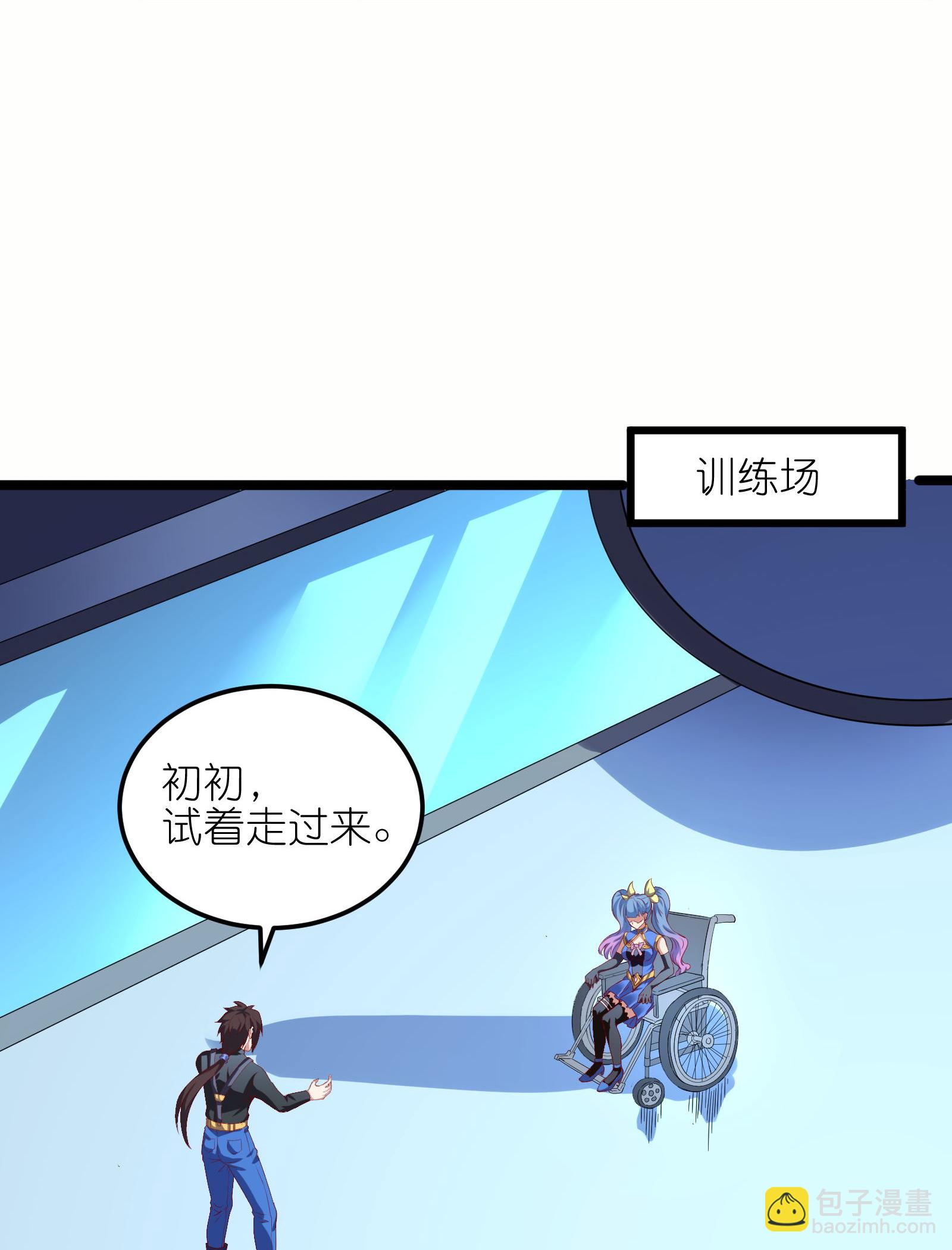 第75话 异能者大赛-第81话