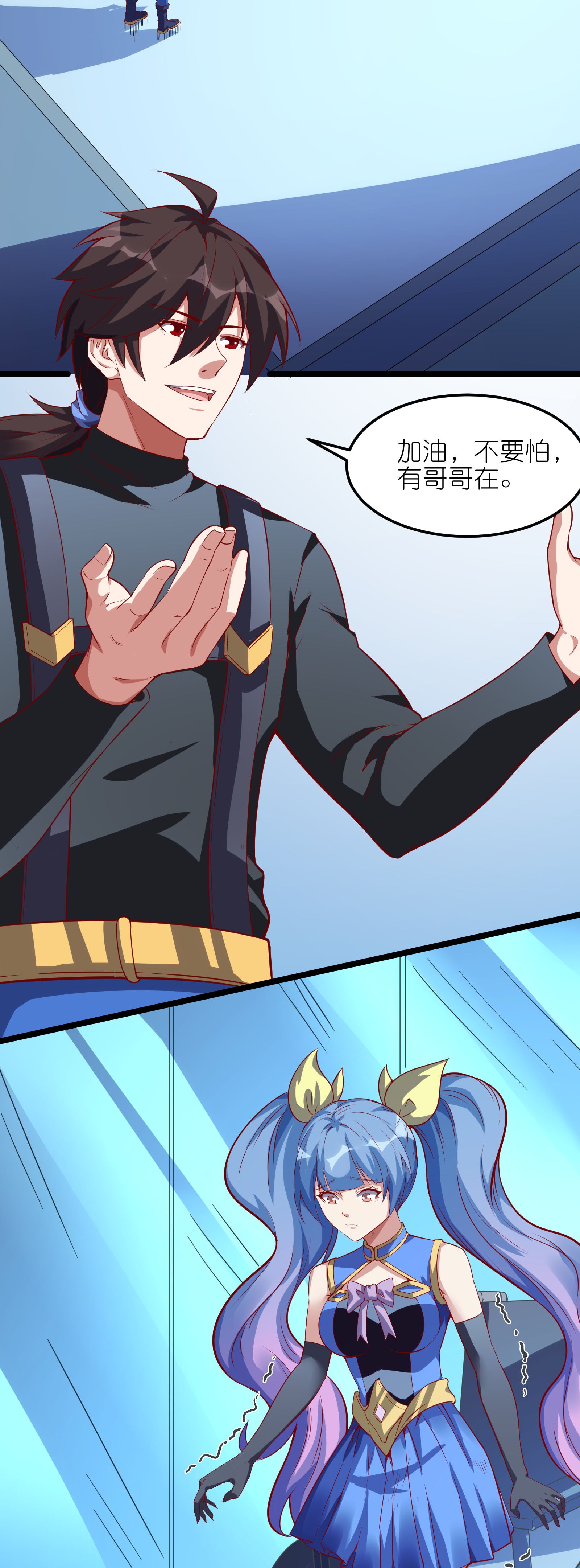 第75话 异能者大赛-第81话