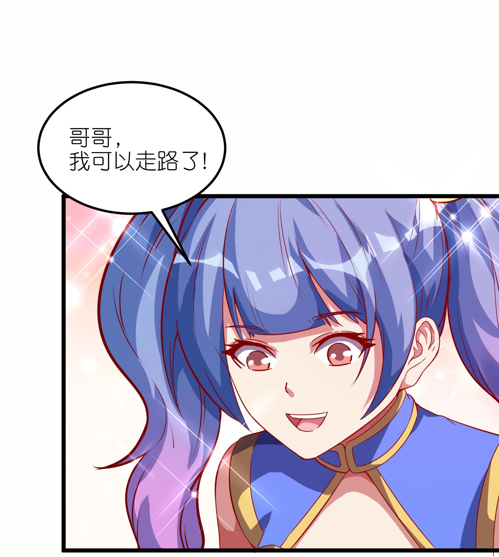 第75话 异能者大赛-第81话