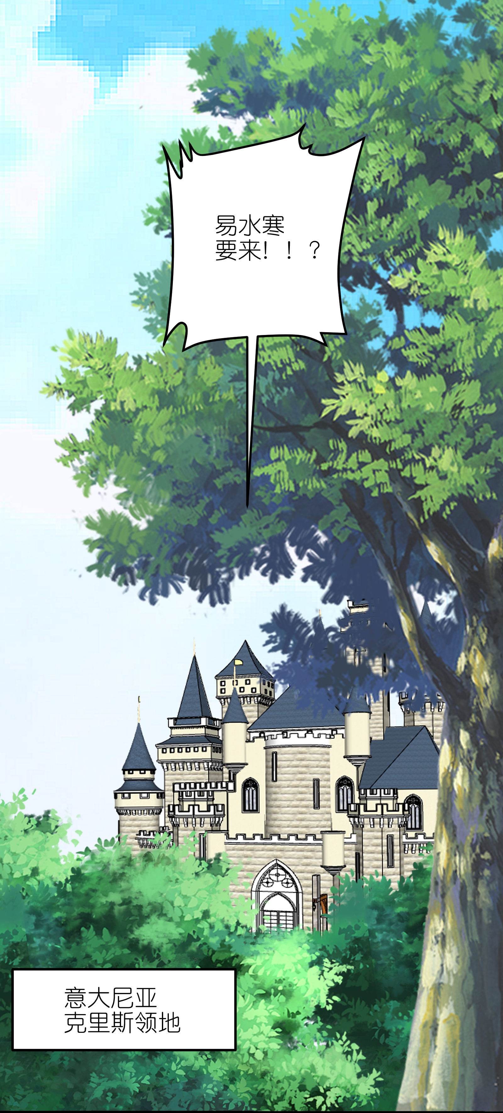 最终话 不拿第一誓不归-第83话