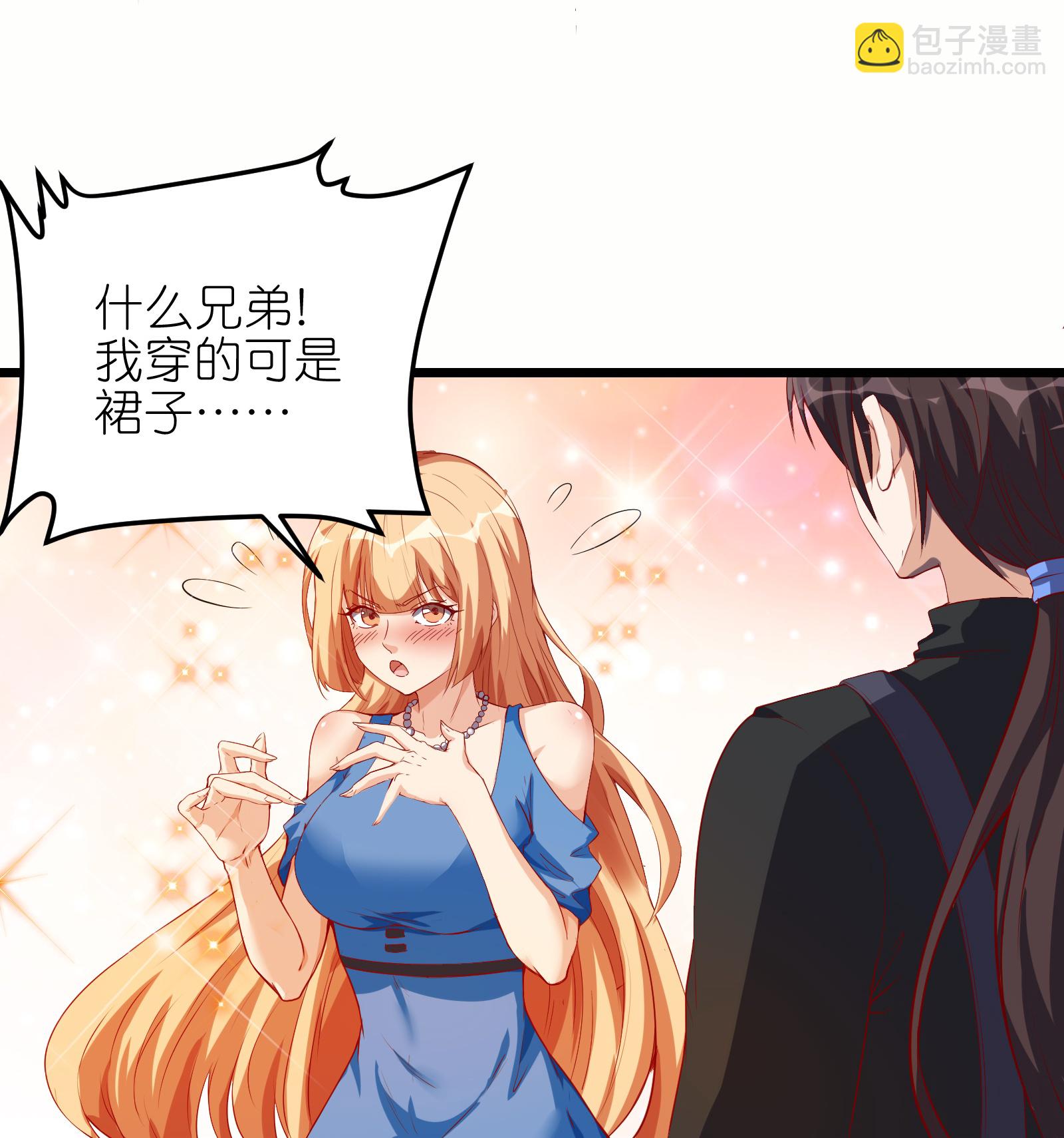 最终话 不拿第一誓不归-第83话