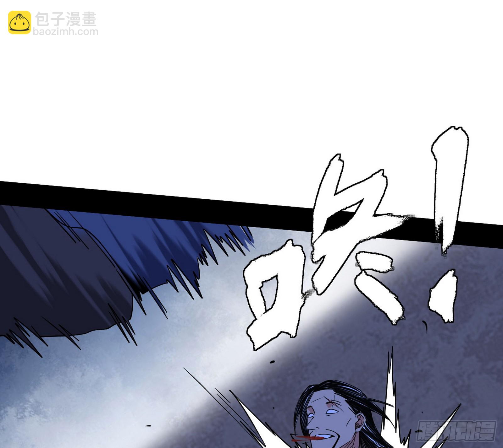 我爲邪帝 - (3/3) - 1