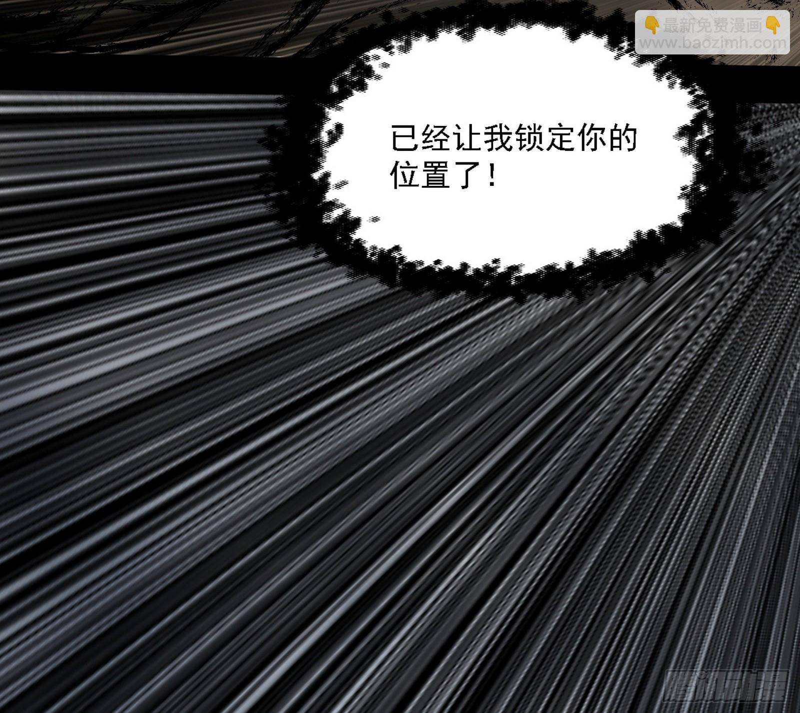 我爲邪帝 - (3/3) - 3