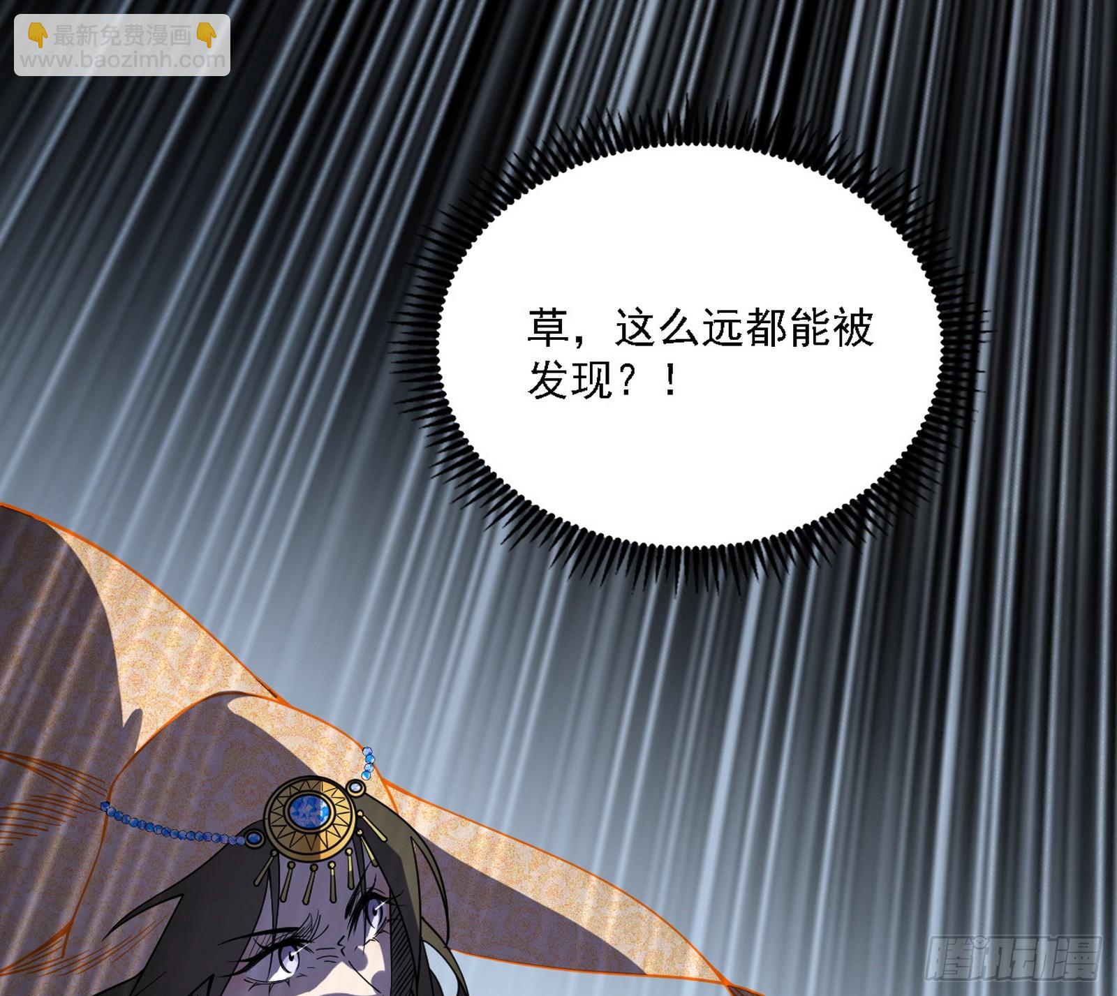 我爲邪帝 - (3/3) - 5