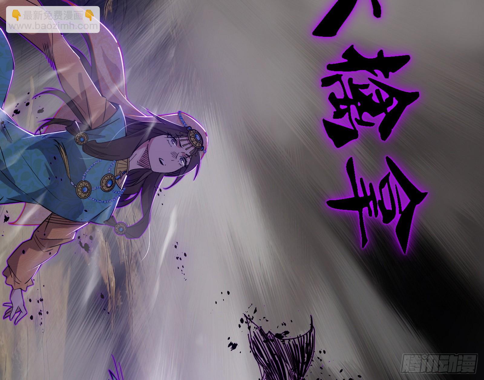 我爲邪帝 - (3/3) - 1