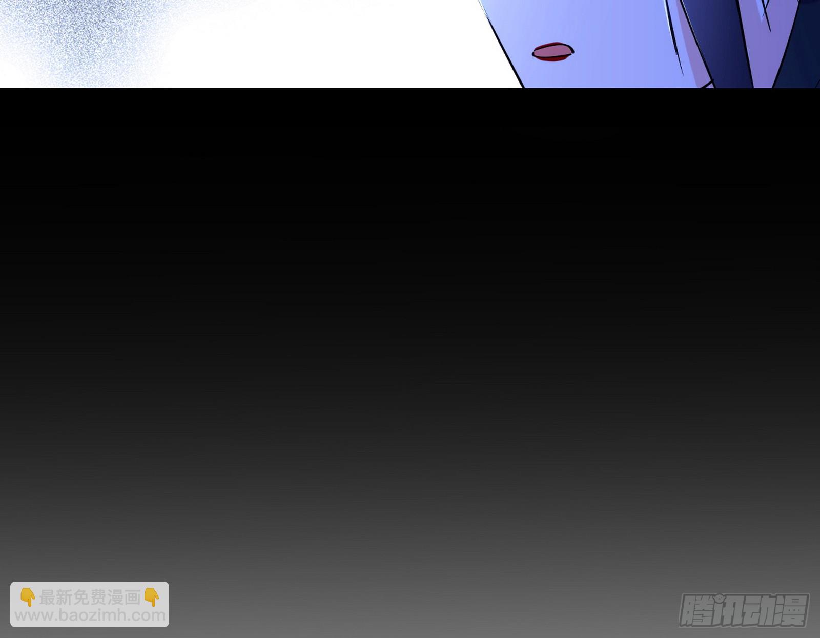 我爲邪帝 - (2/3) - 4