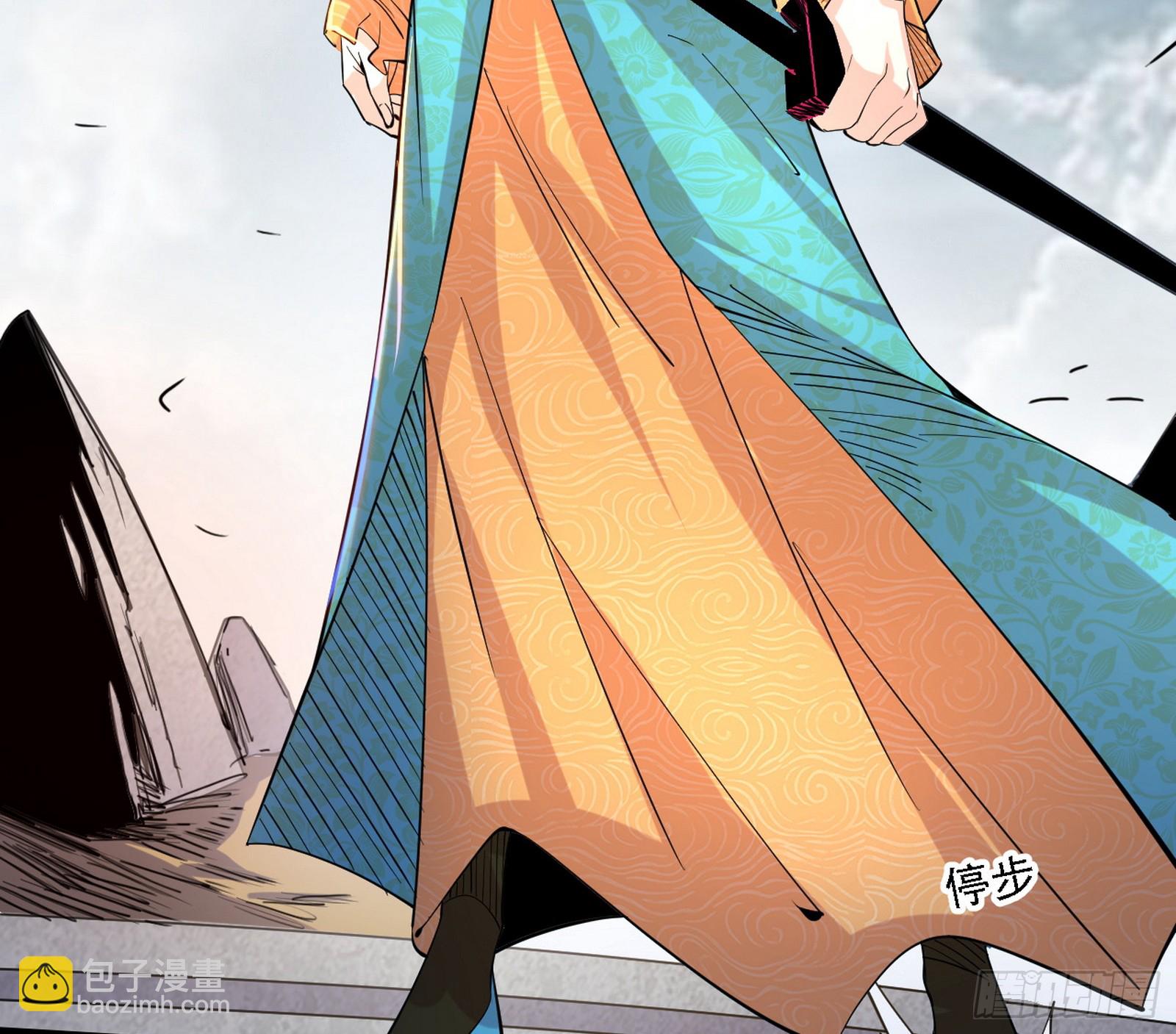 我爲邪帝 - (2/3) - 3