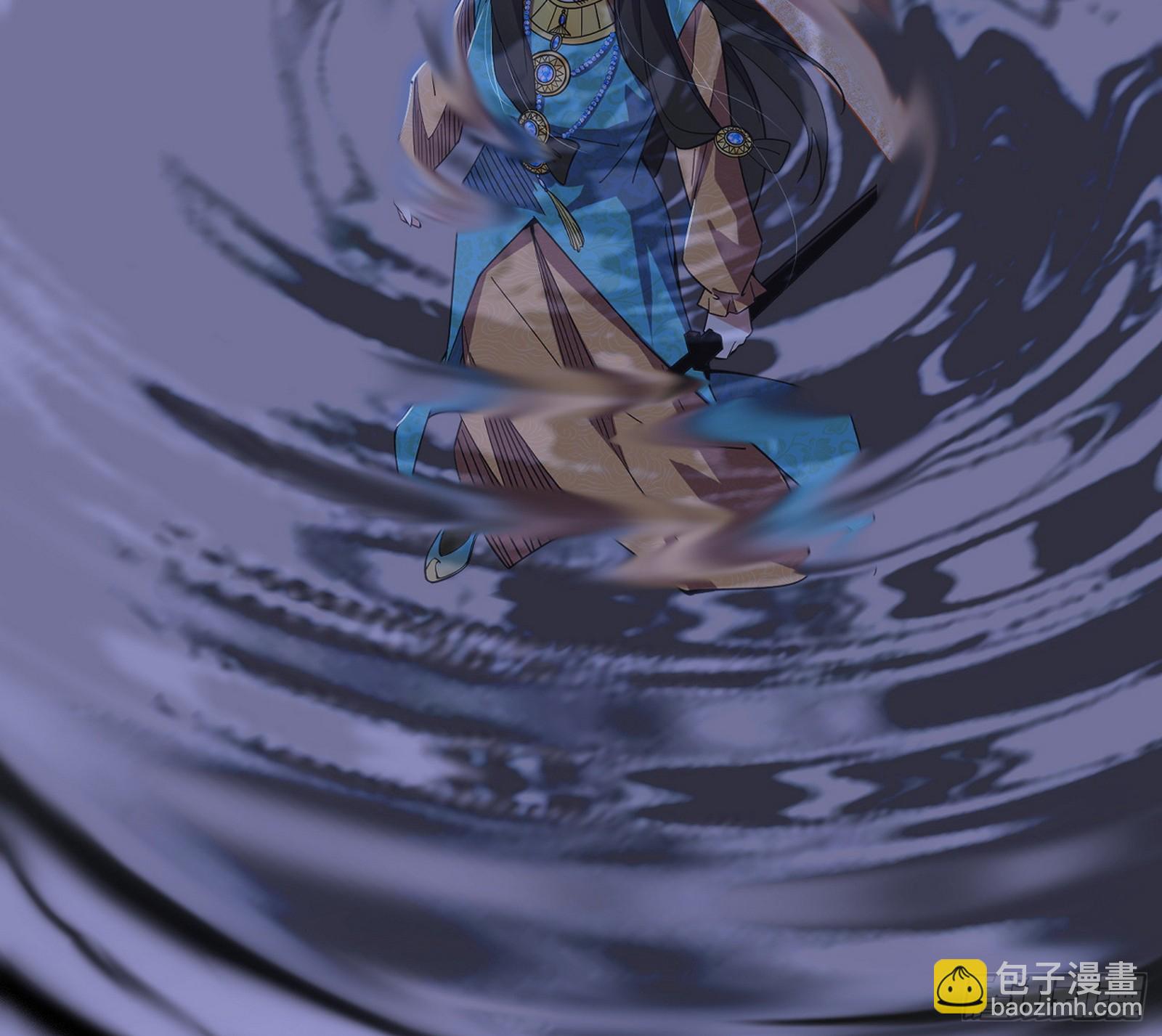 我爲邪帝 - (2/3) - 3