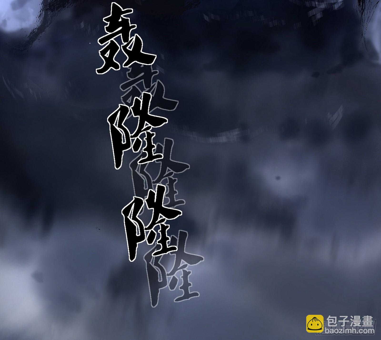 我爲邪帝 - (2/3) - 3