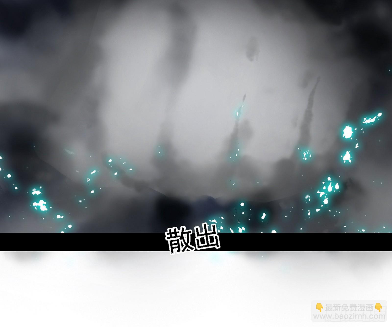 我爲邪帝 - (2/3) - 5