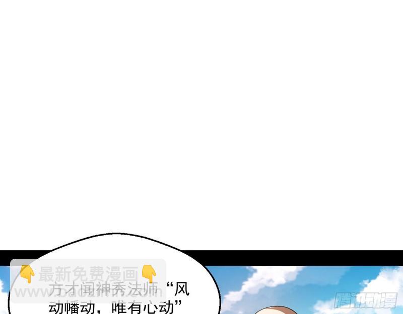 我爲邪帝 - 大乘佛法(1/4) - 2