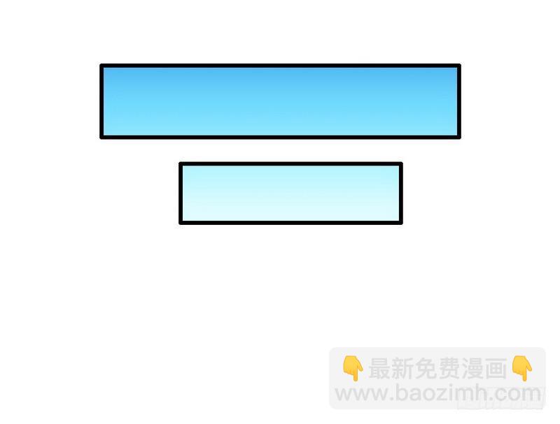 我爲邪帝 - 木秀於林風必摧之(1/4) - 7