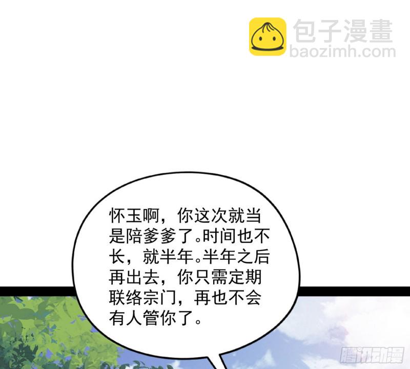88.jpg