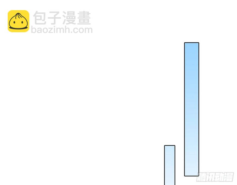 我爲邪帝 - 一波三折(2/3) - 8