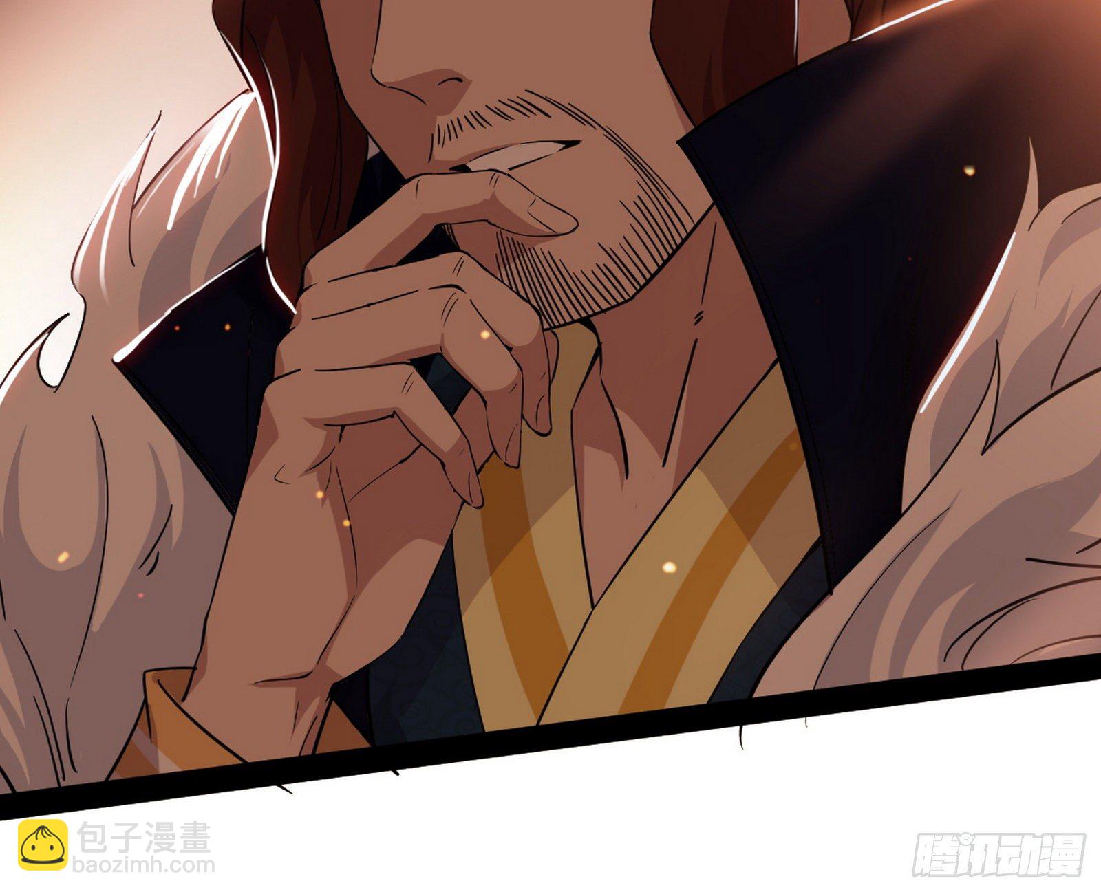 我为邪帝 - 无心插柳，六欲到手(2/3) - 6