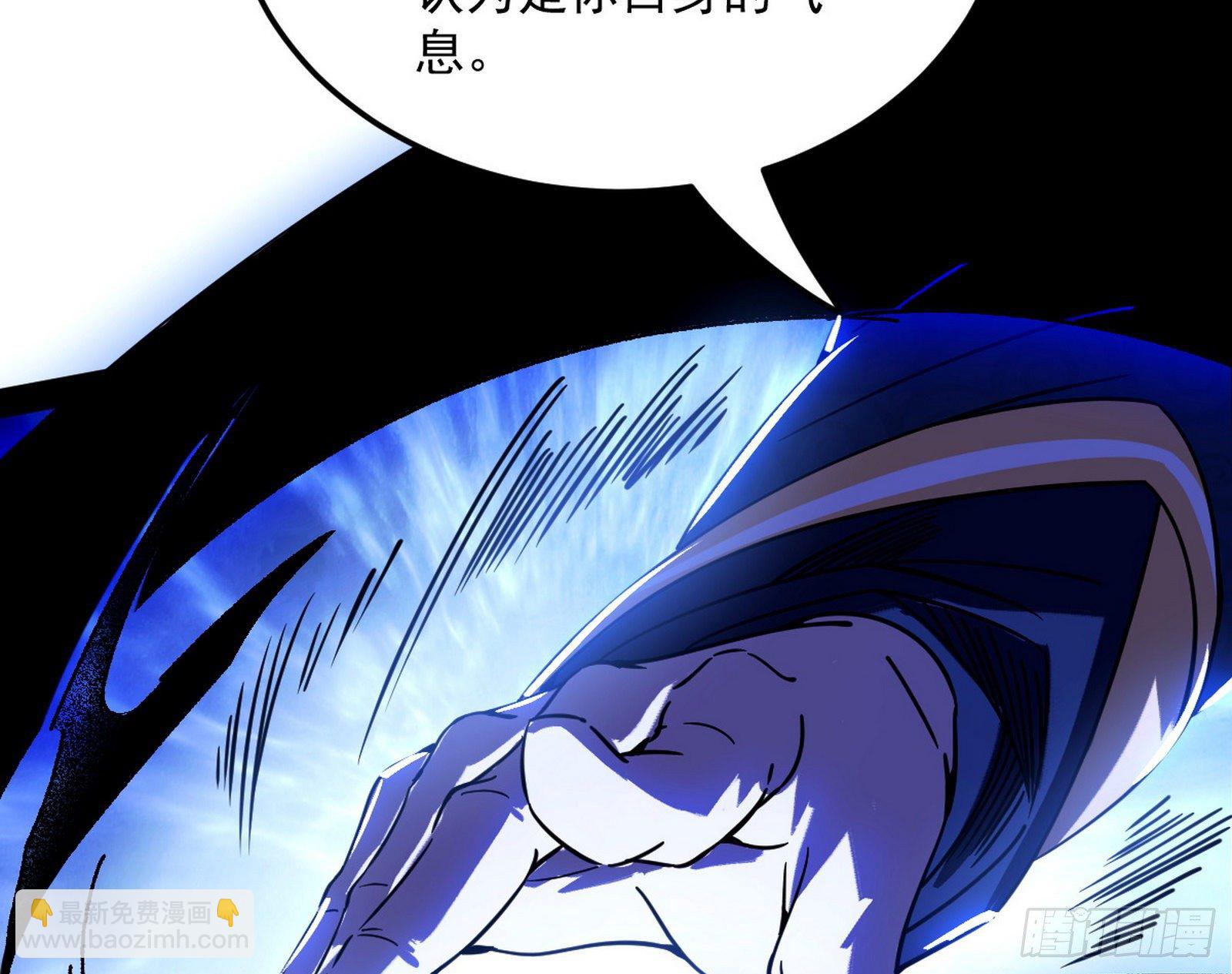 我为邪帝 - 无心插柳，六欲到手(2/3) - 4