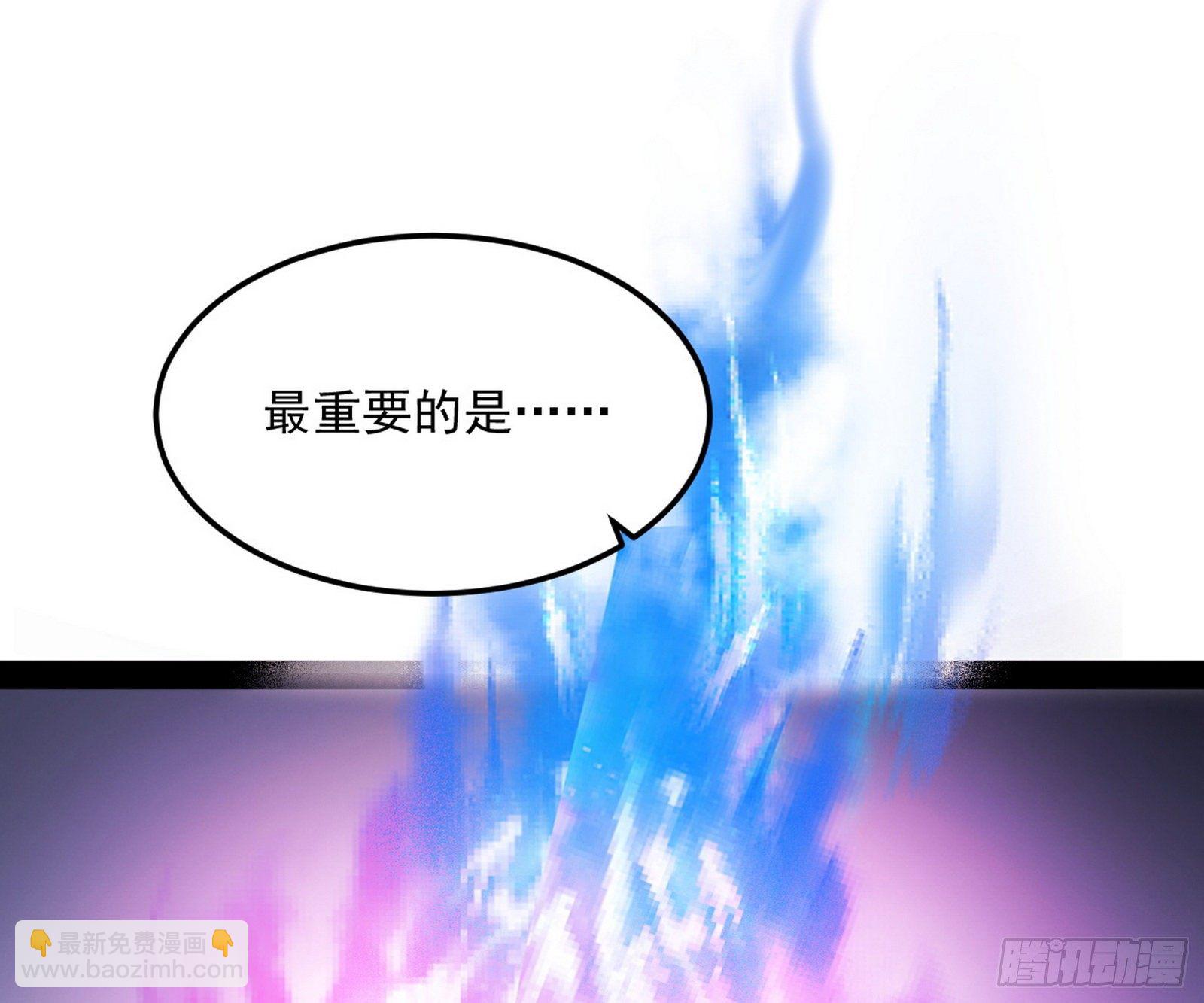 我为邪帝 - 禁咒世界与重生者(3/3) - 6