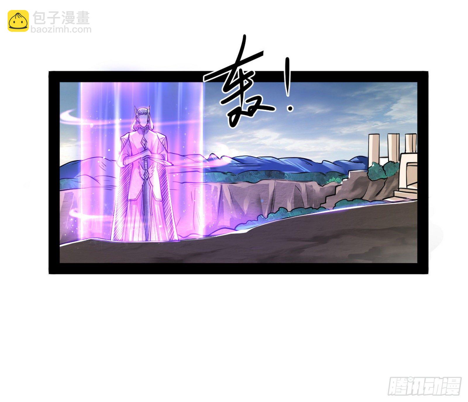 我为邪帝 - 禁咒世界与重生者(2/3) - 1