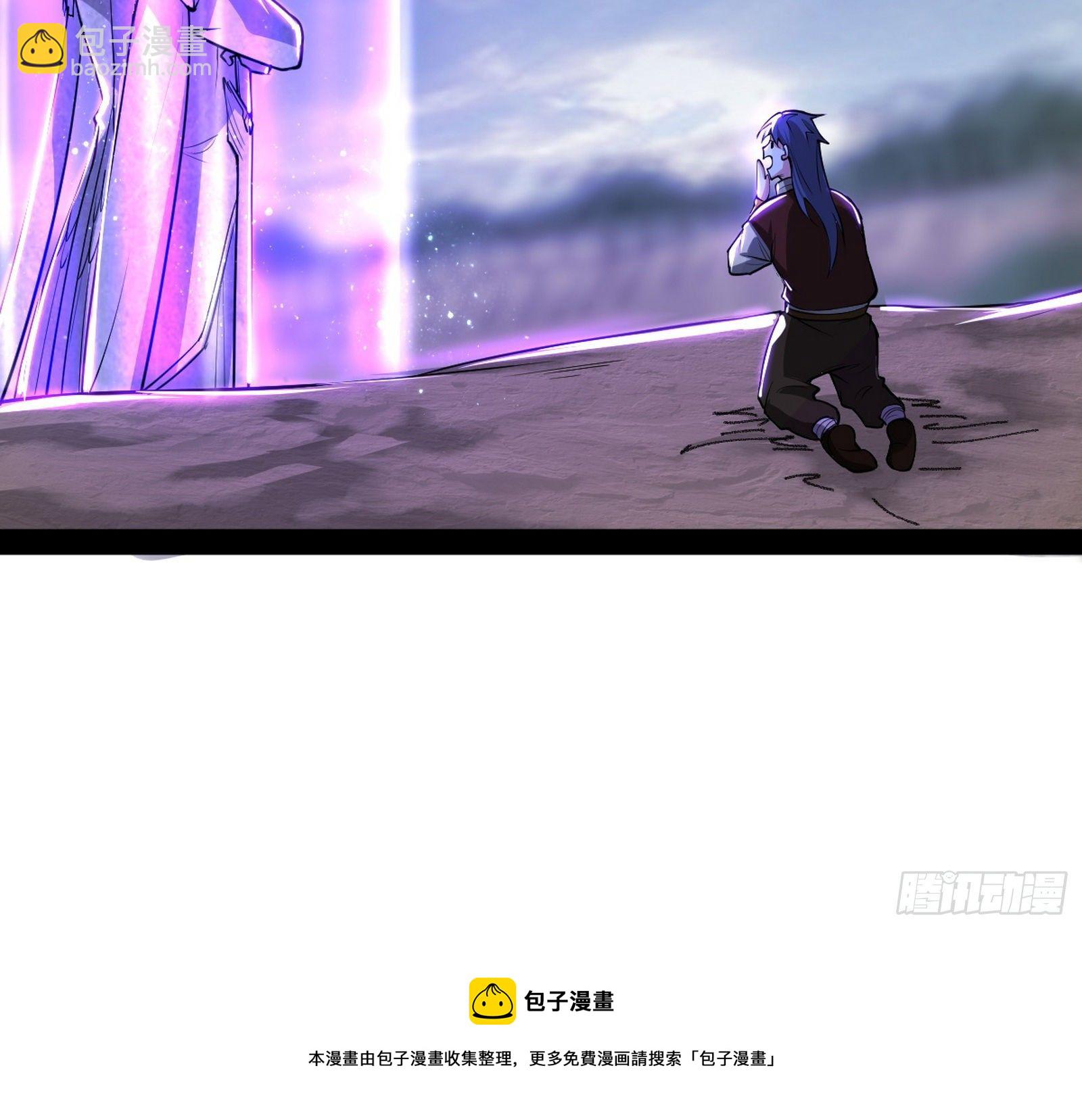 我为邪帝 - 禁咒世界与重生者(2/3) - 3