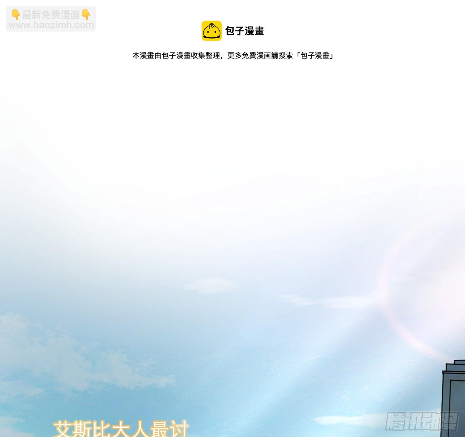 我为邪帝 - 禁咒世界与重生者(2/3) - 7