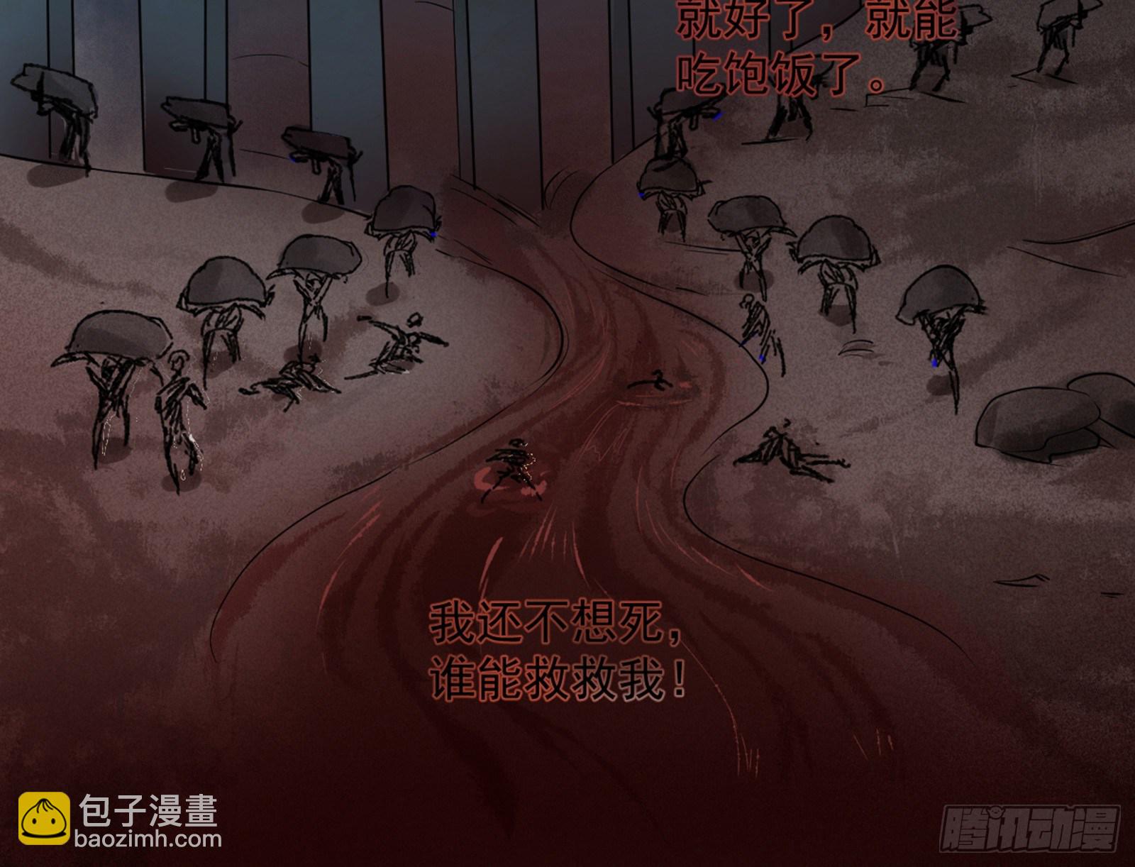 我为邪帝 - 禁咒世界与重生者(2/3) - 2