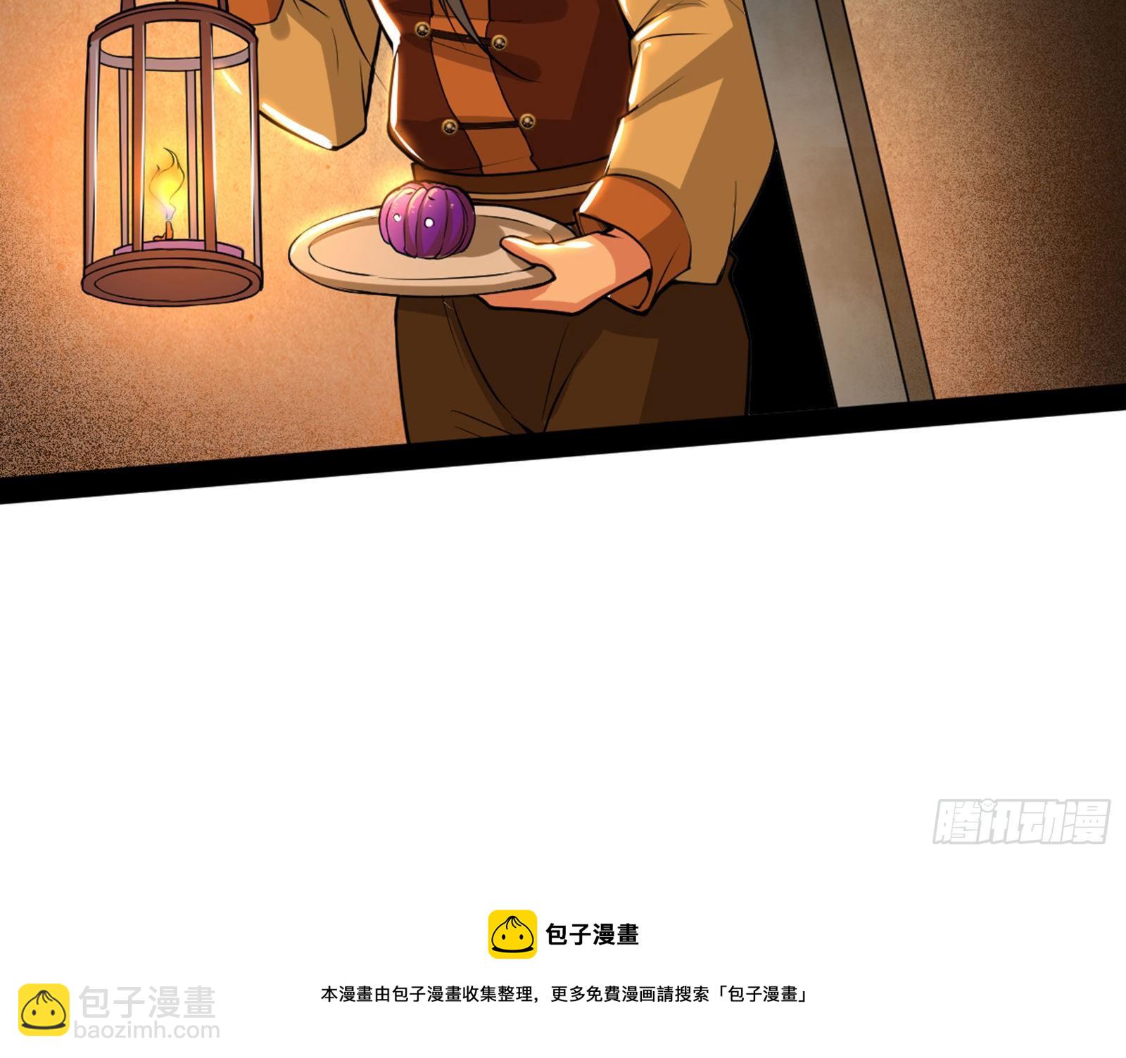 我为邪帝 - 禁咒世界与重生者(2/3) - 7