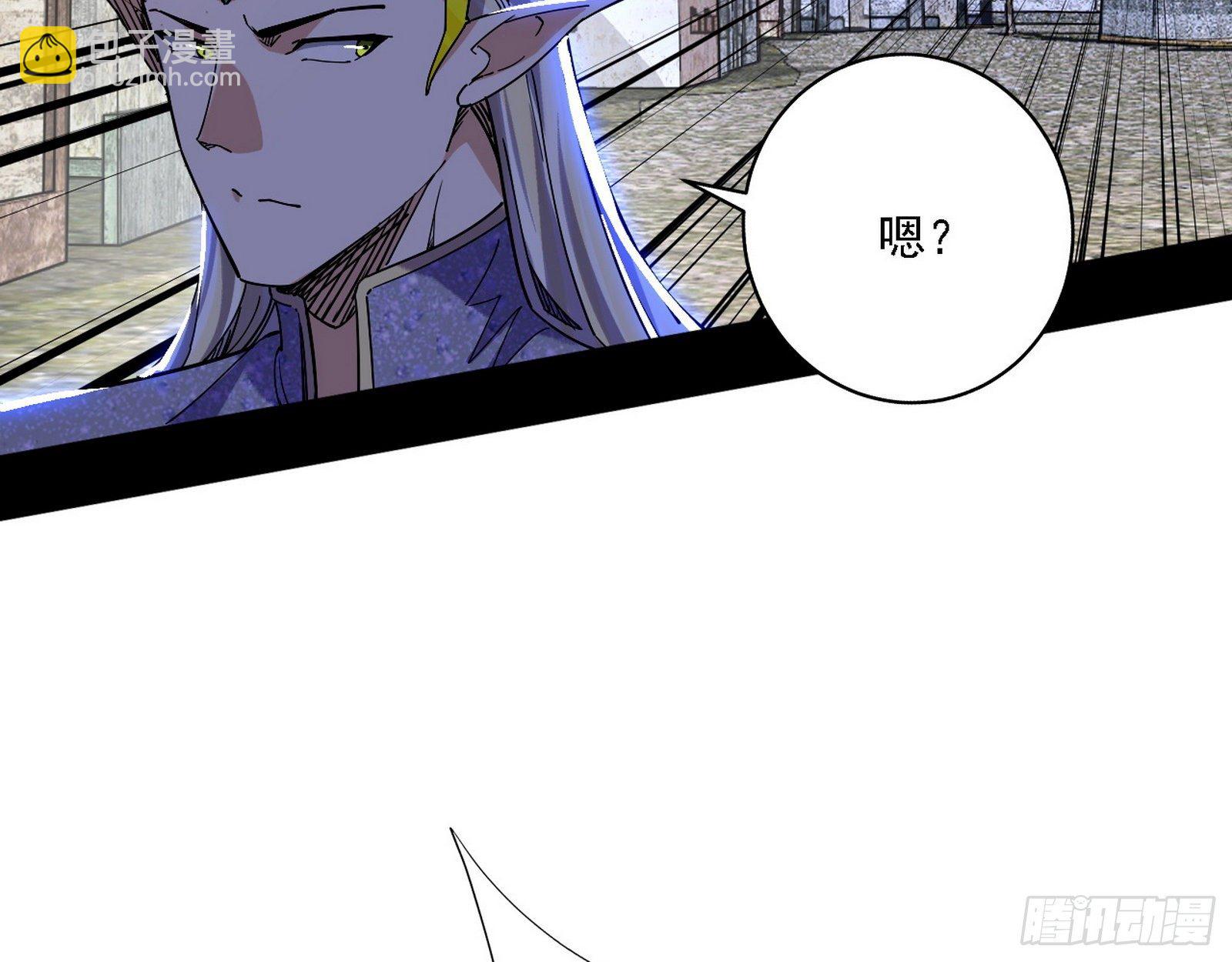 我为邪帝 - 栽赃陷害(2/3) - 6